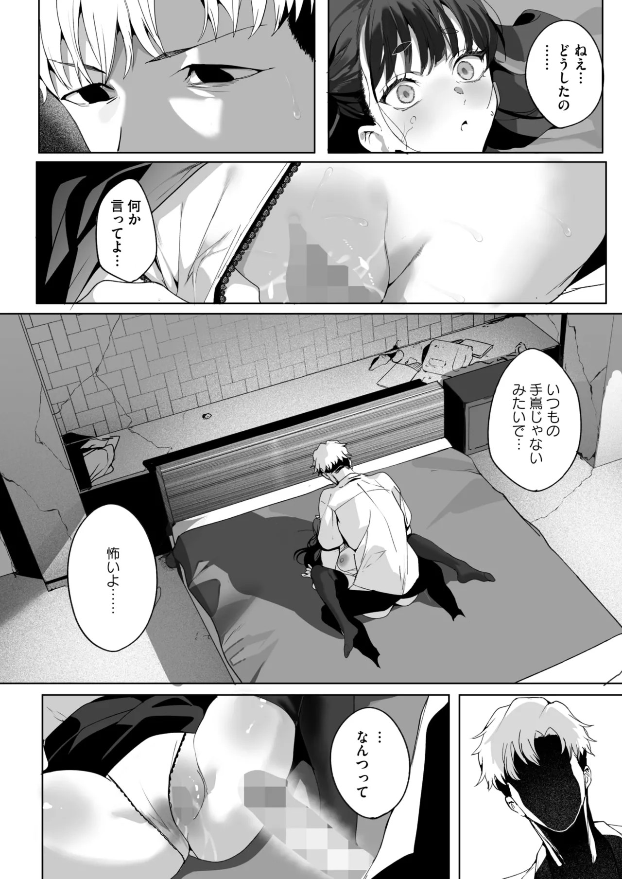 Page 62
