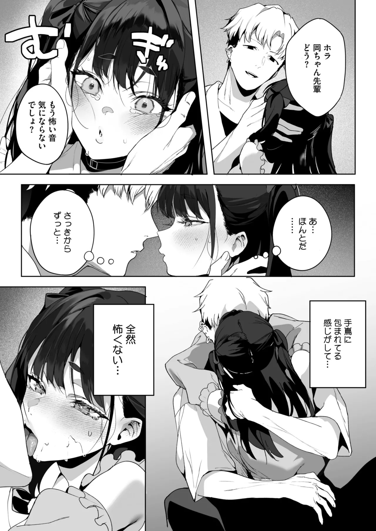 Page 67