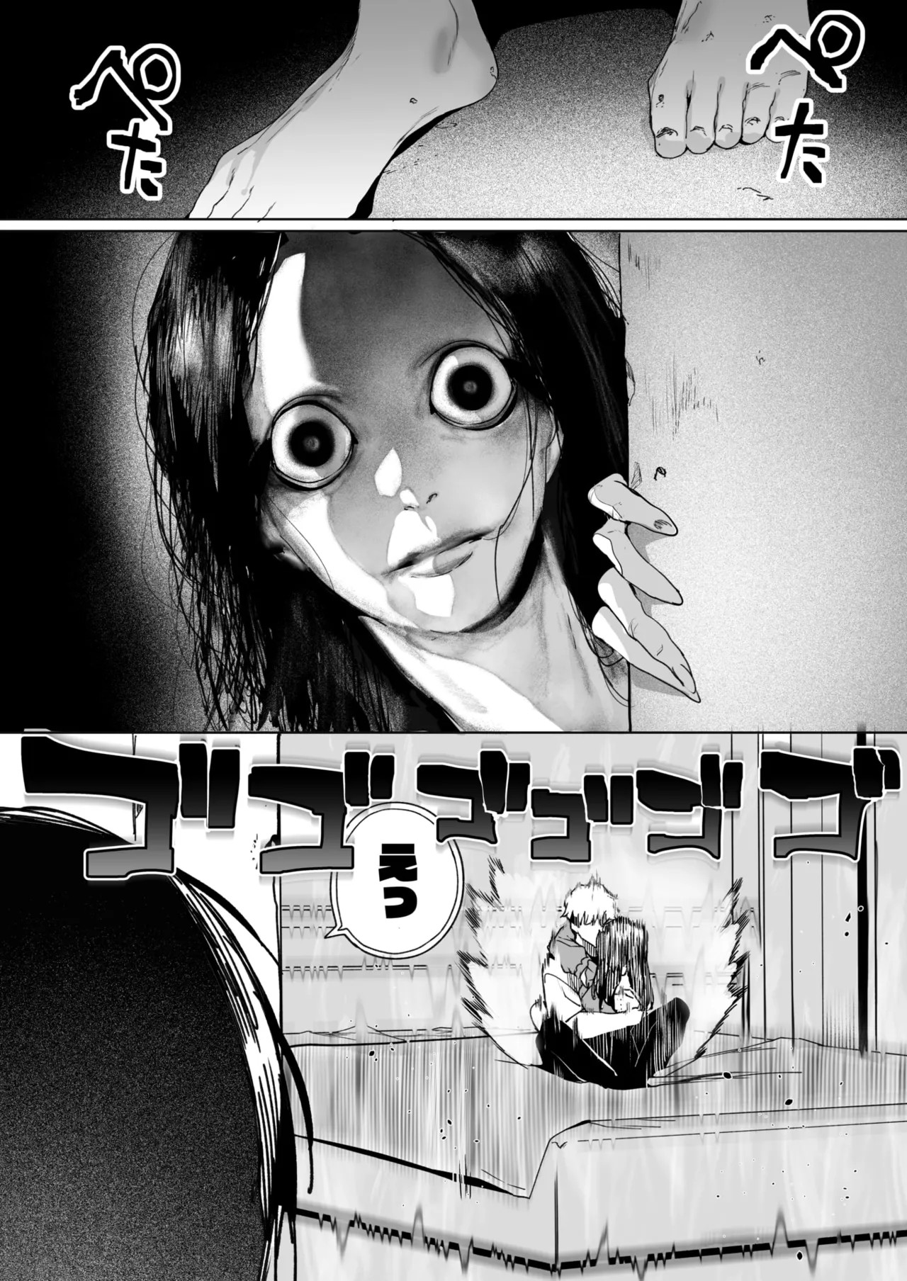 Page 68
