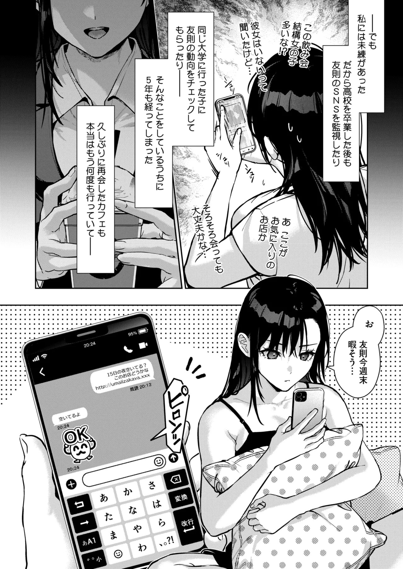 Page 90
