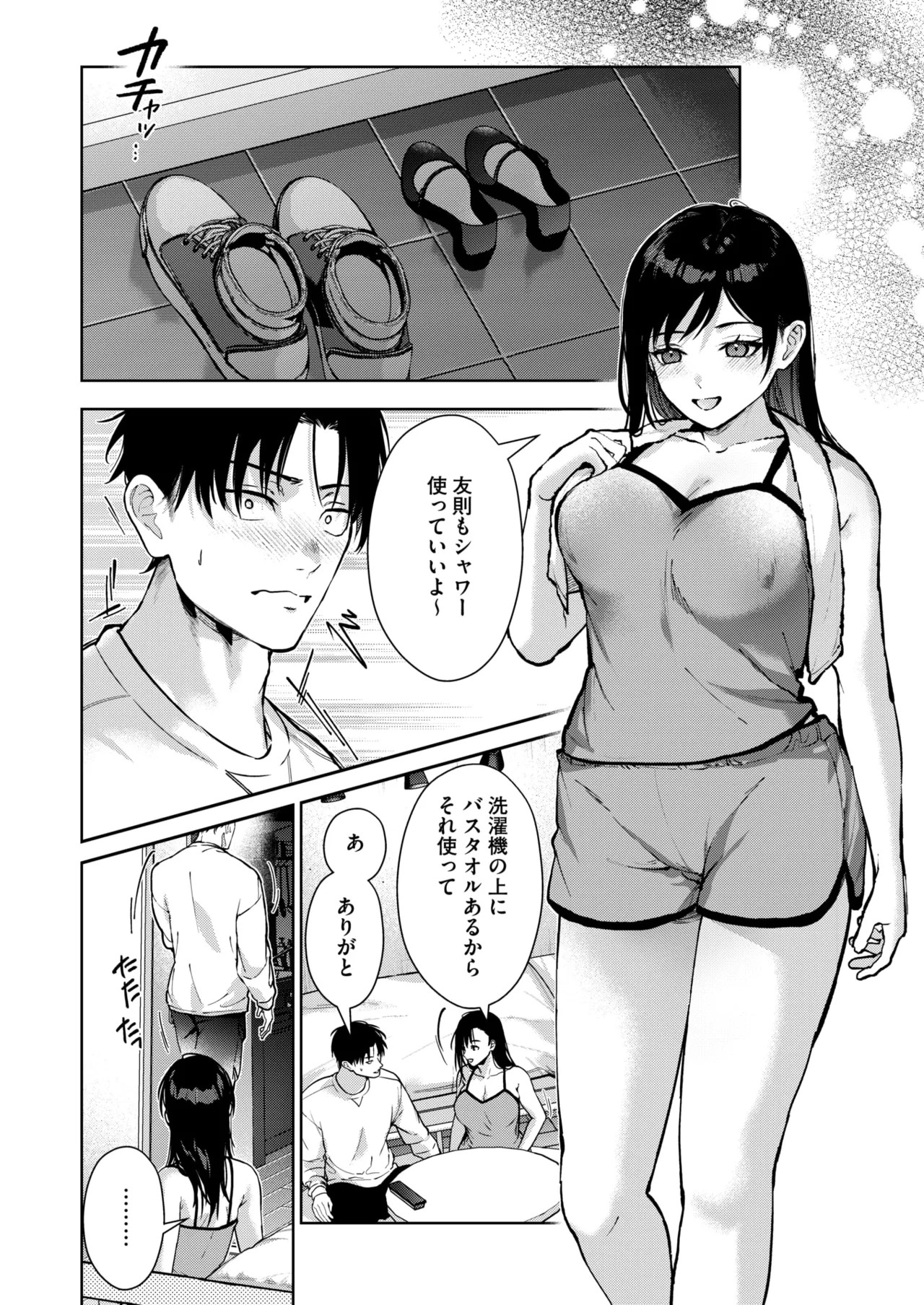 Page 94