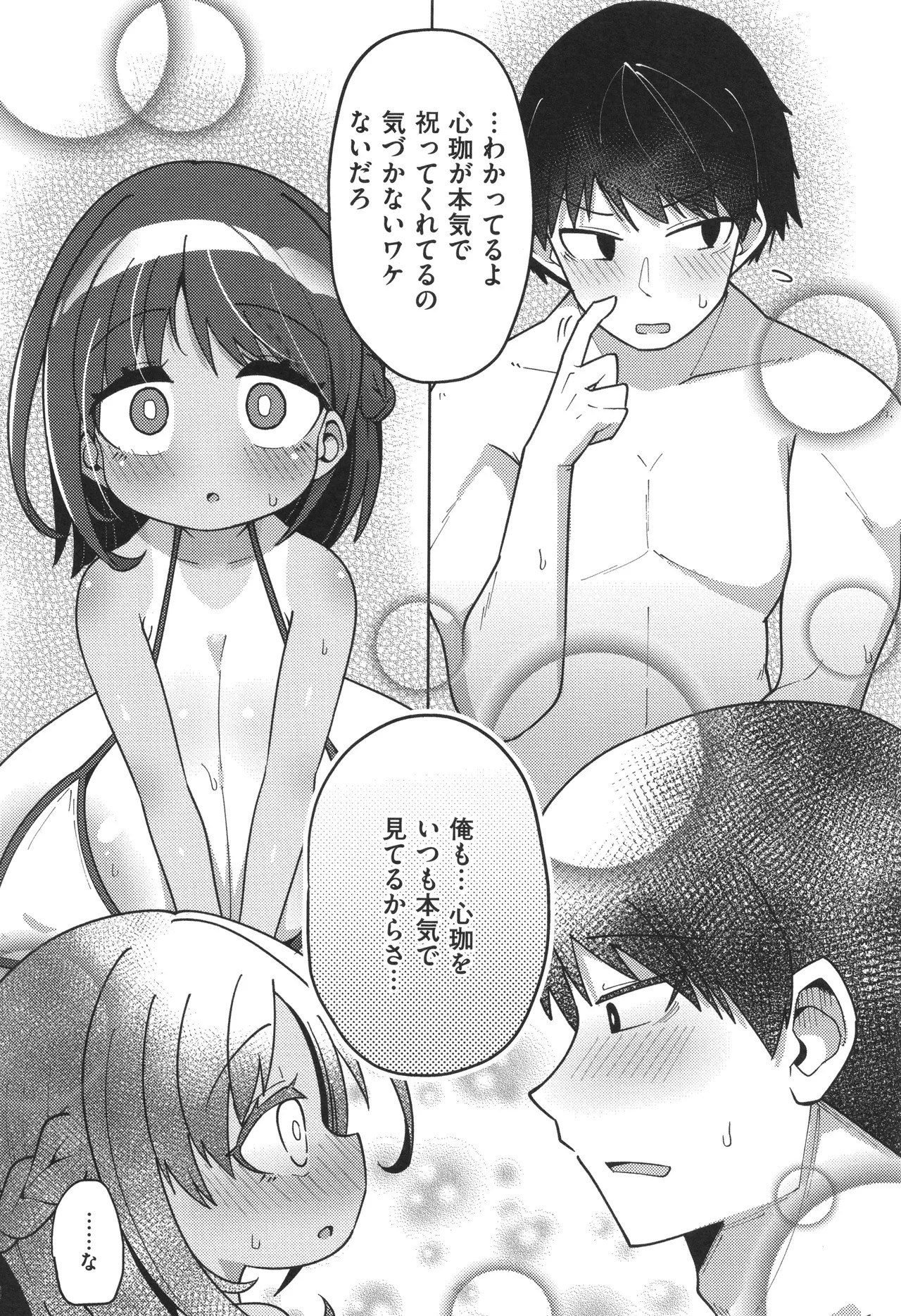 Page 110