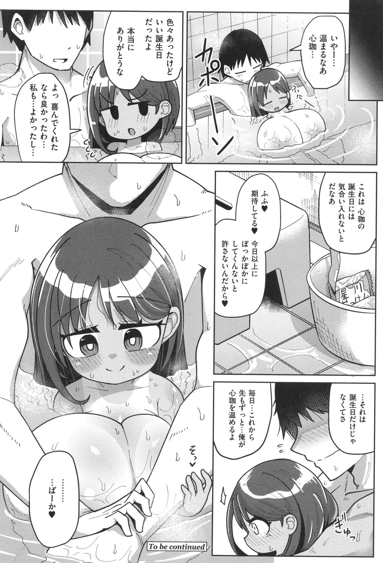 Page 124
