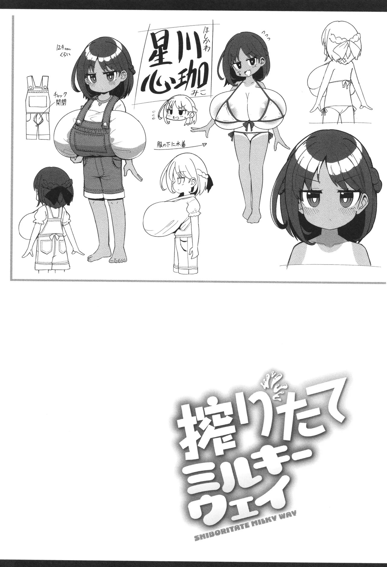 Page 126