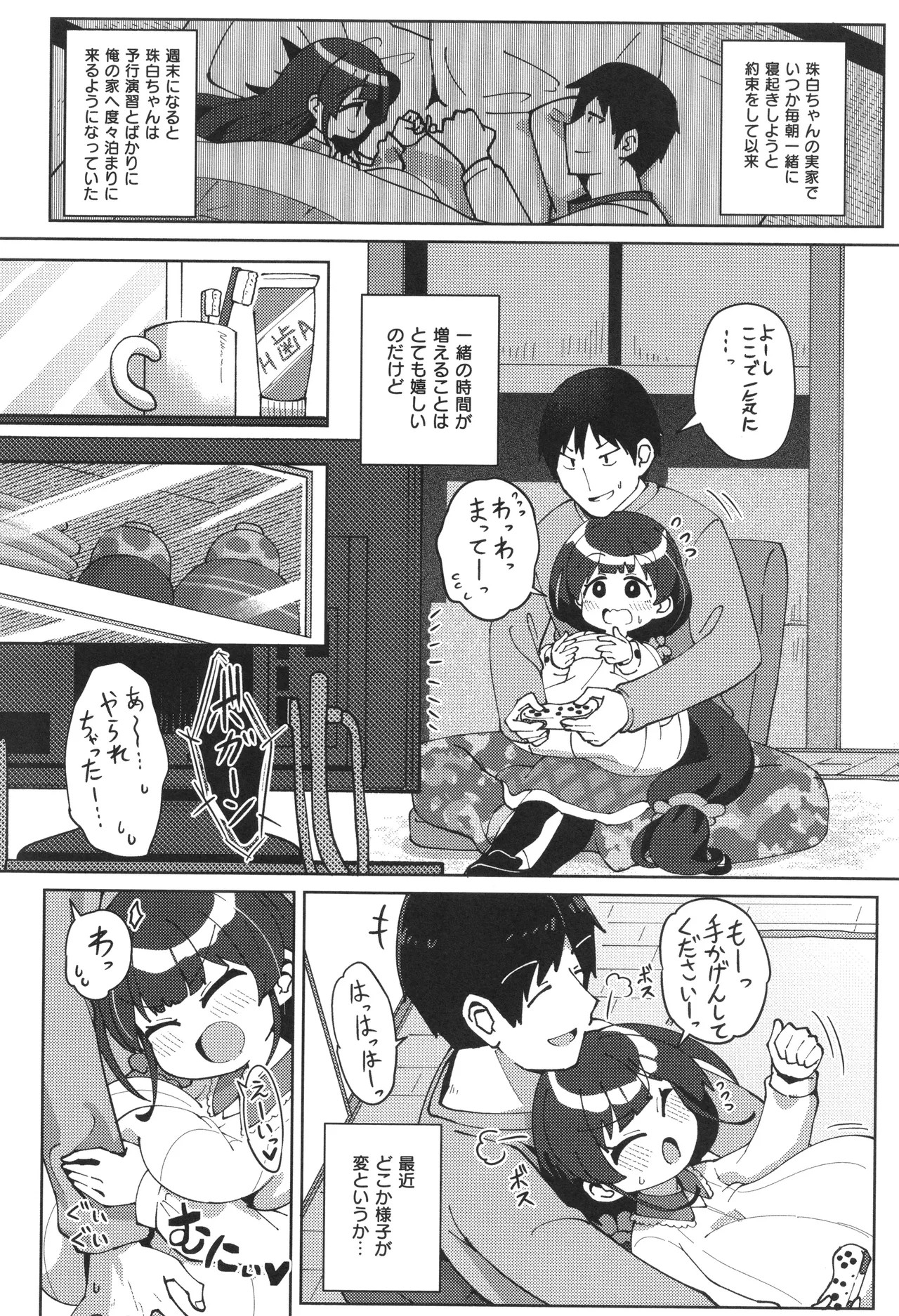 Page 128