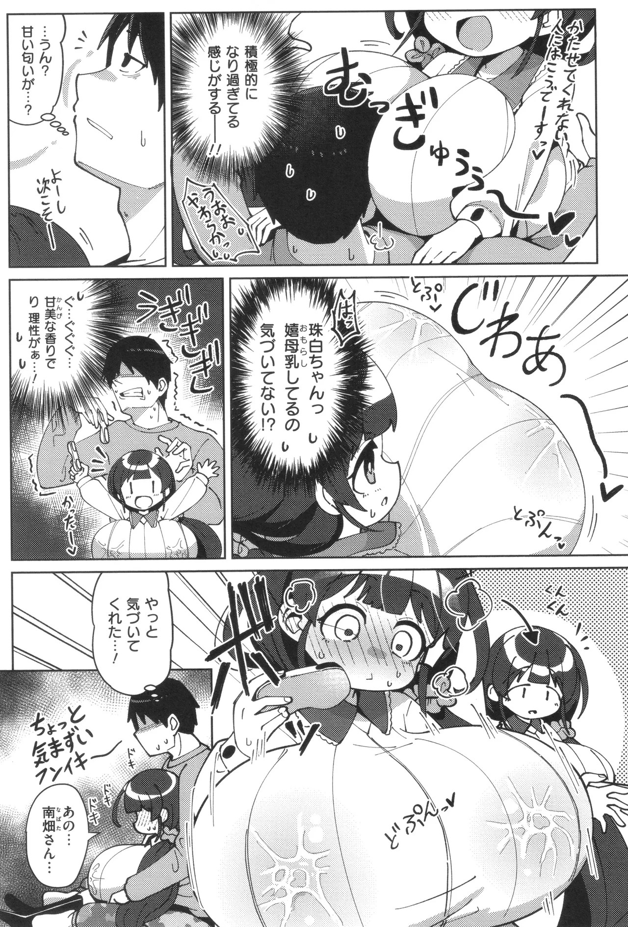 Page 129