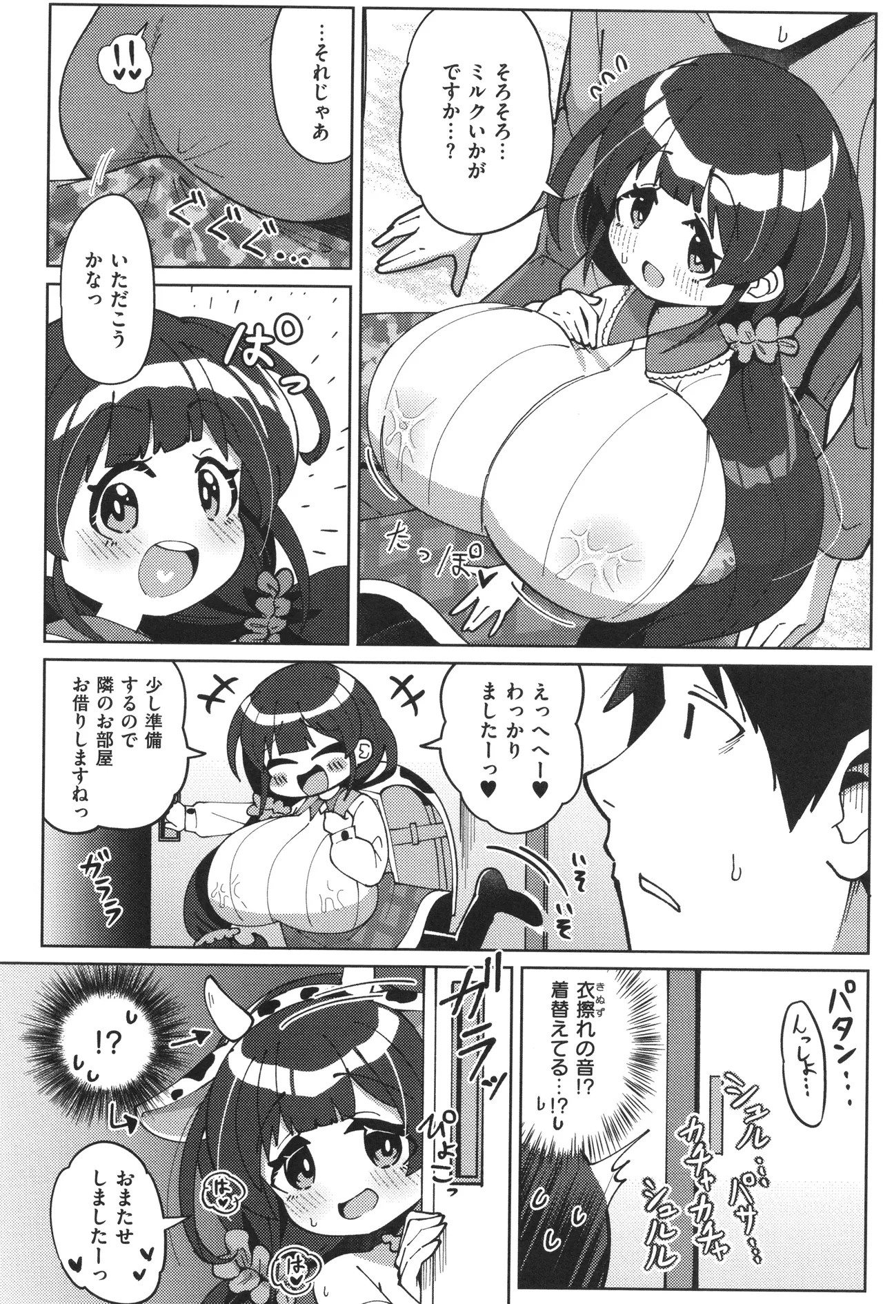 Page 130