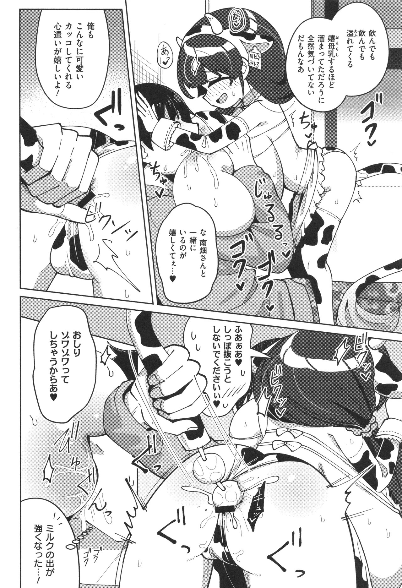 Page 136
