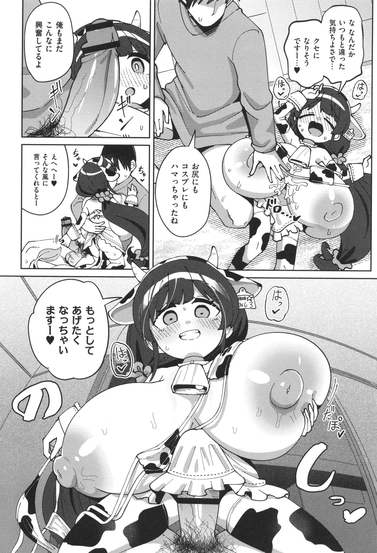 Page 142