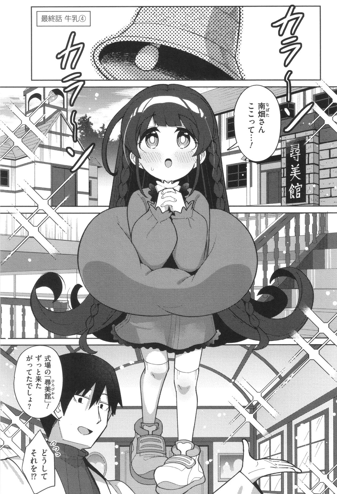 Page 153