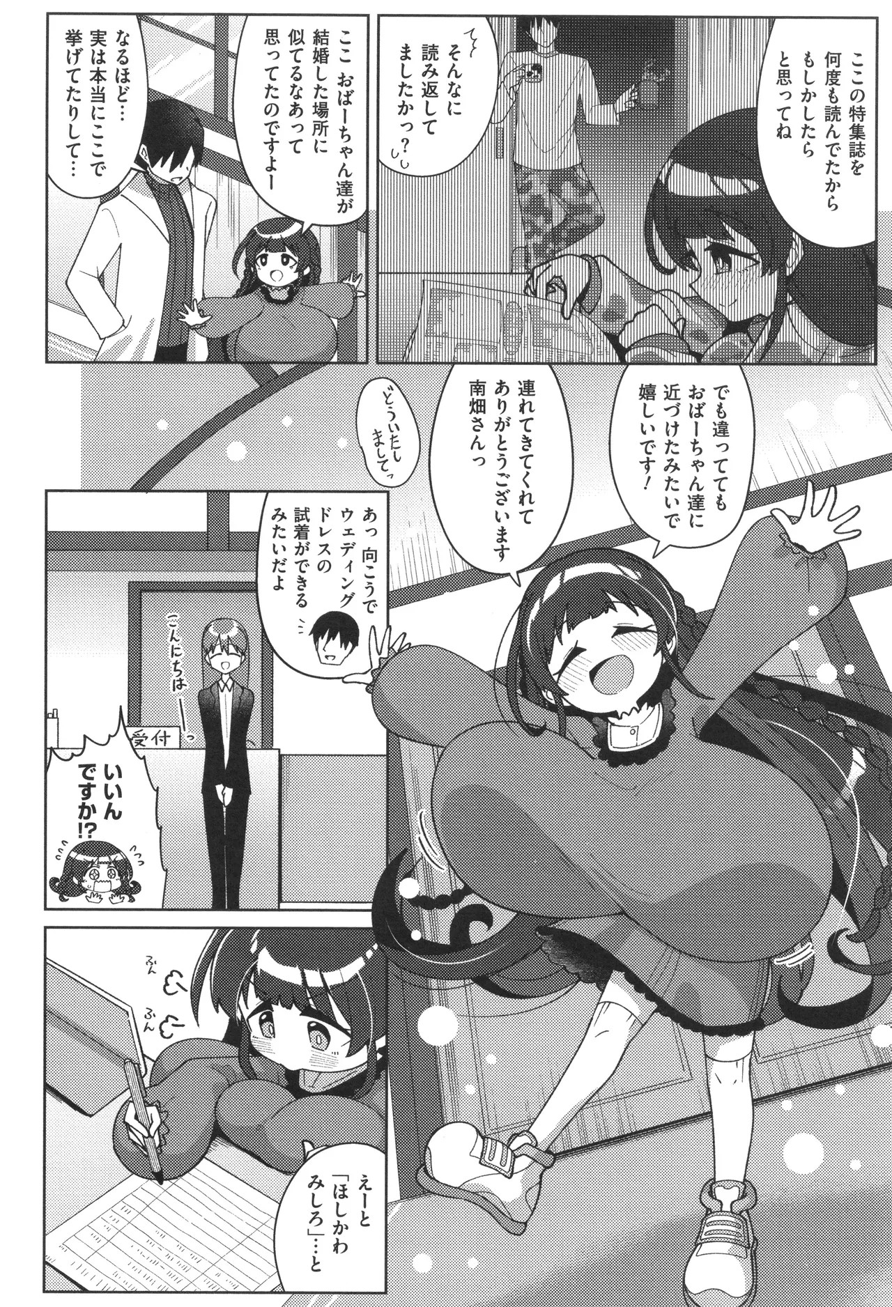 Page 154