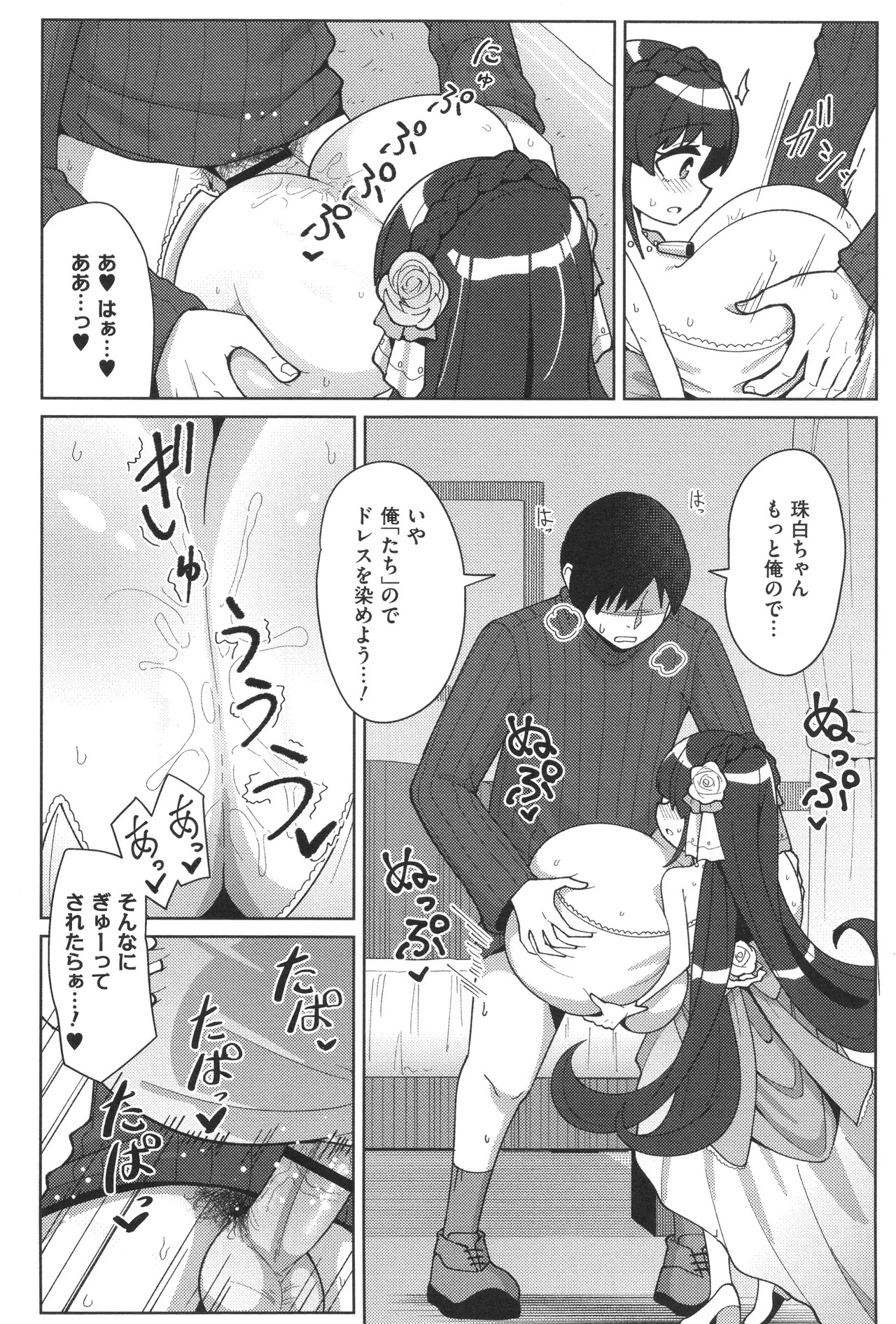 Page 164