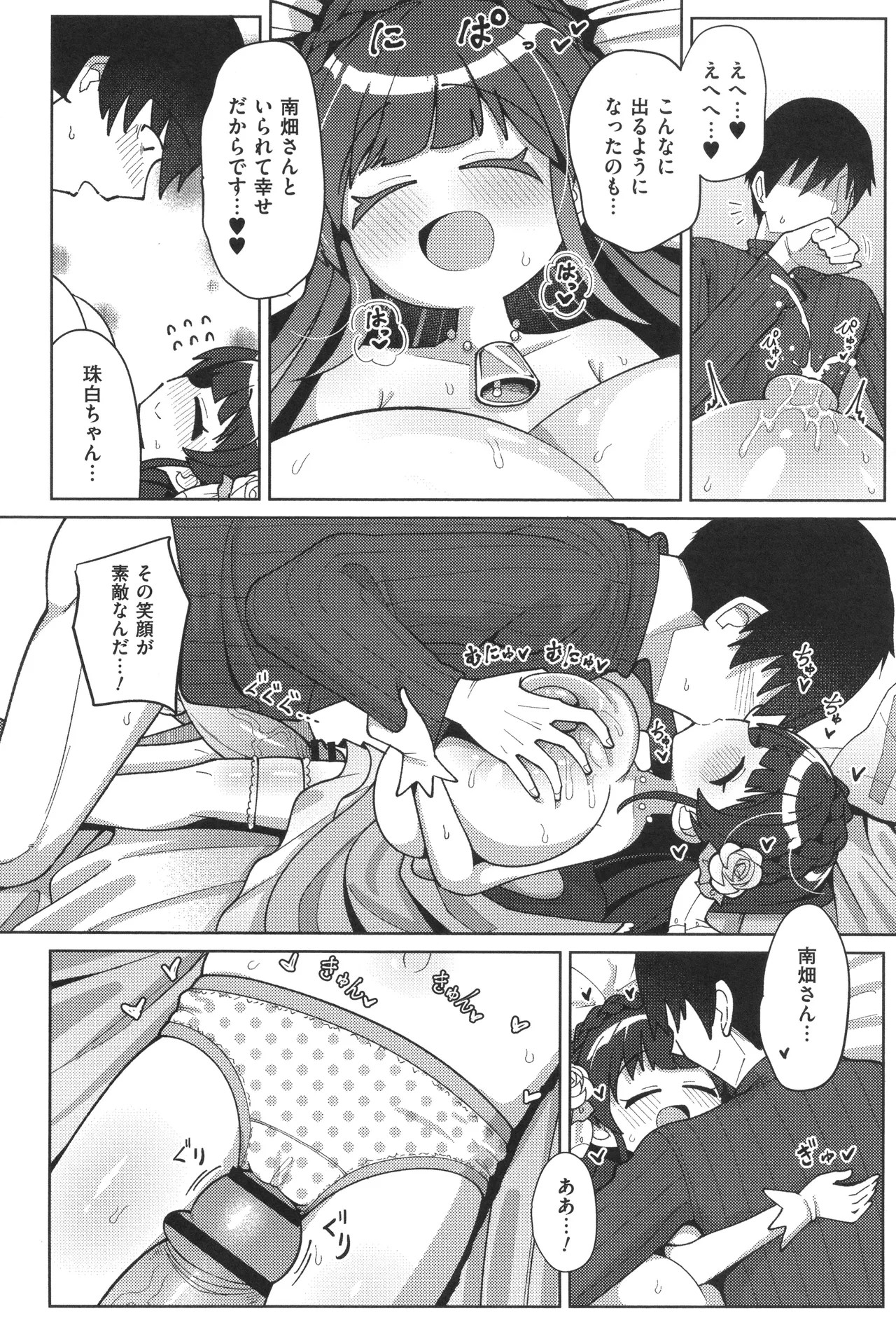 Page 170