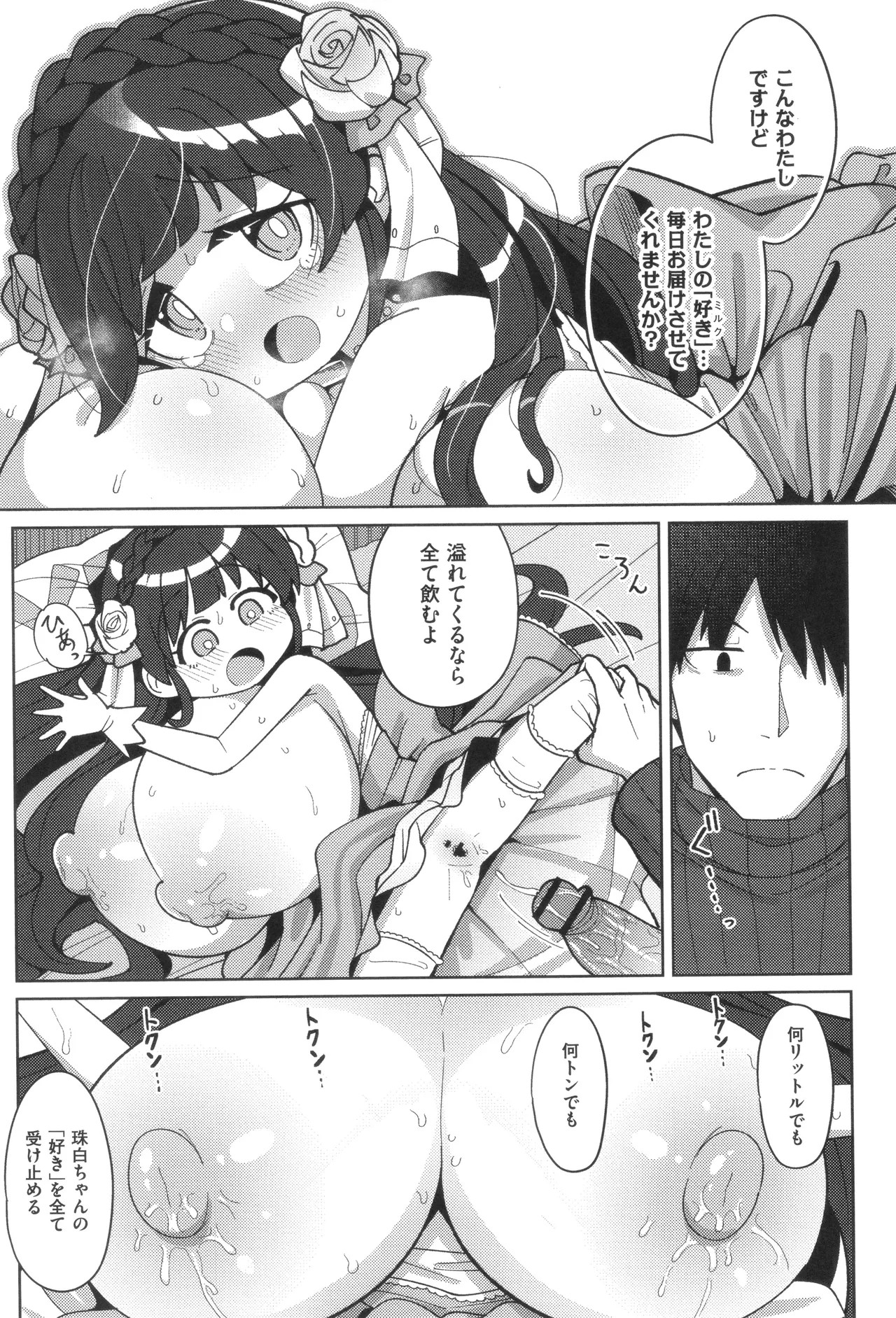 Page 173