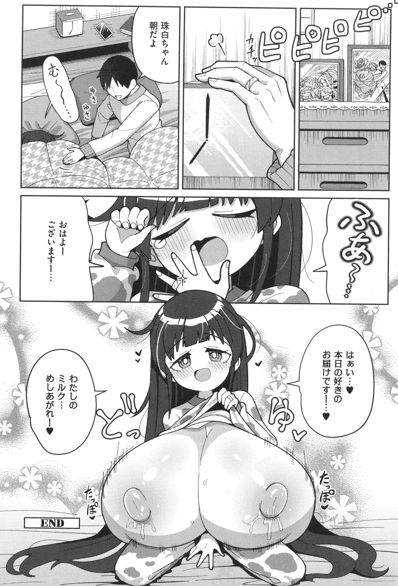 Page 178