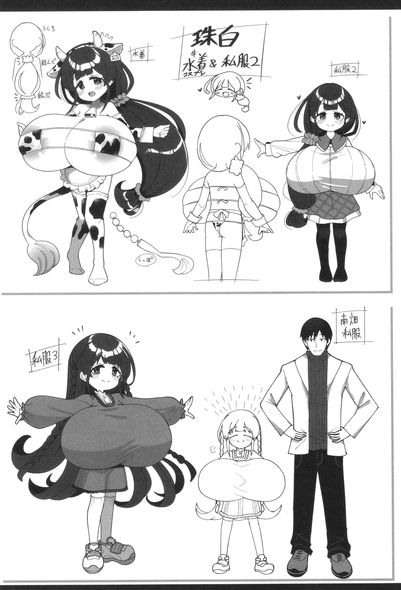 Page 179