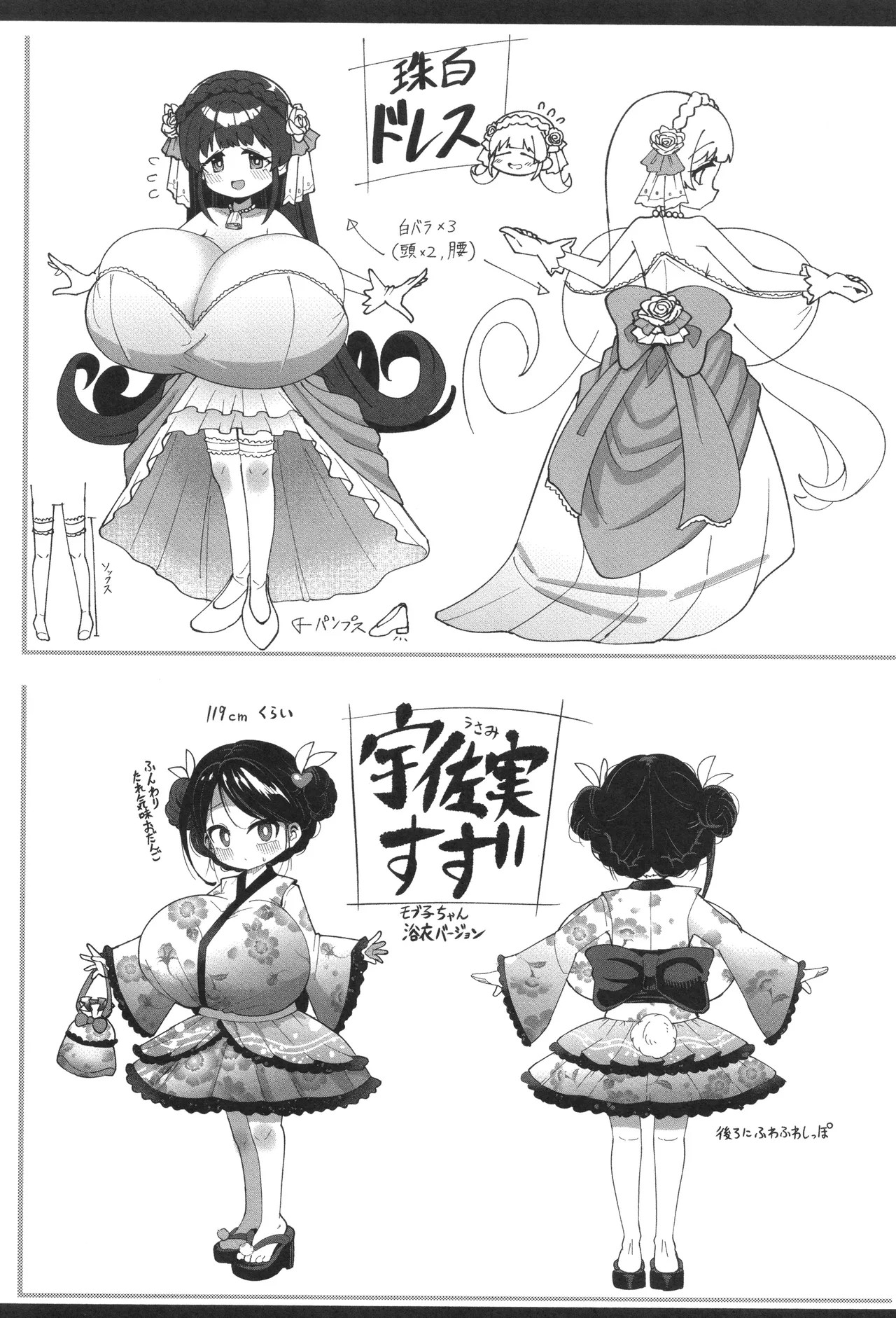 Page 180