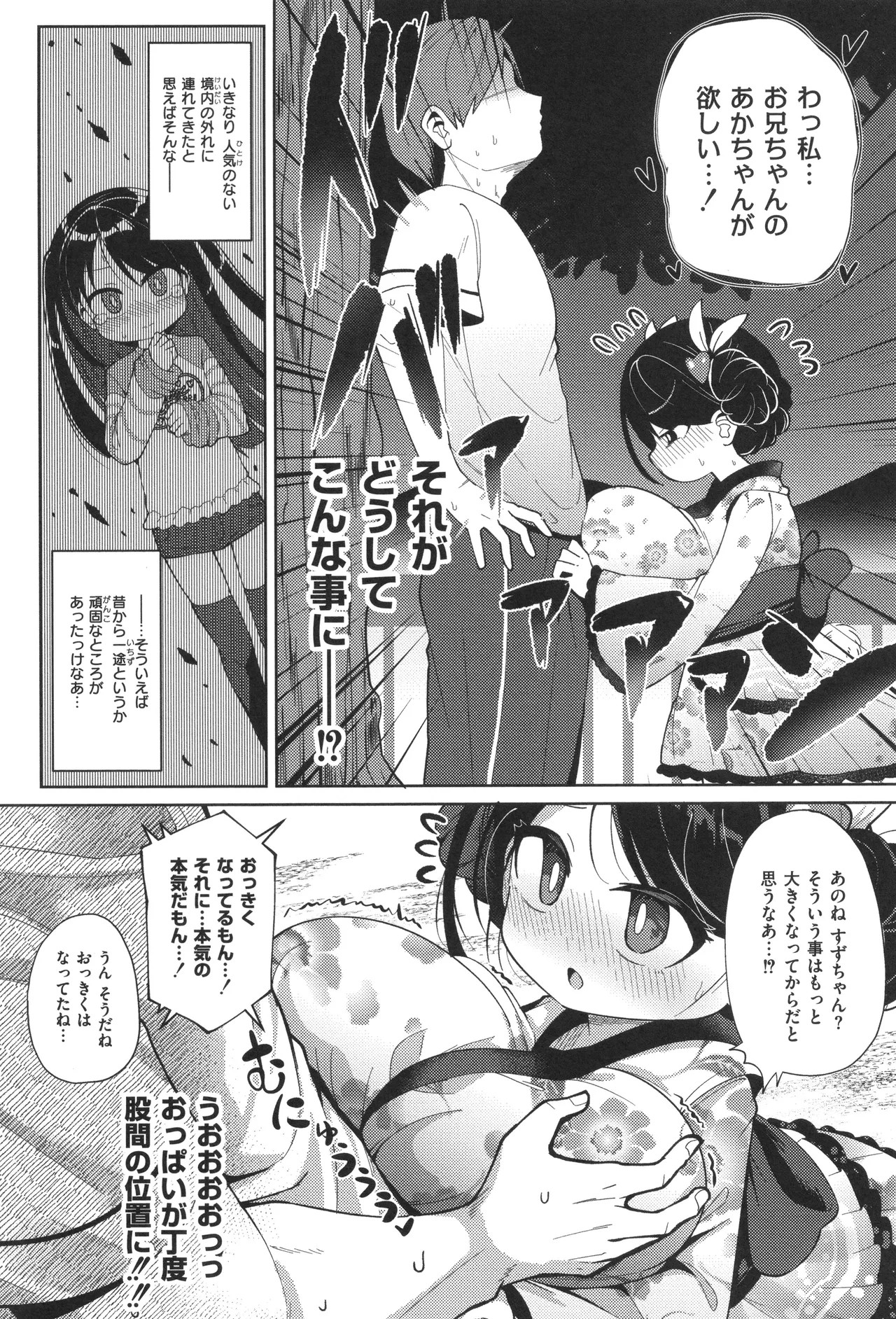 Page 182