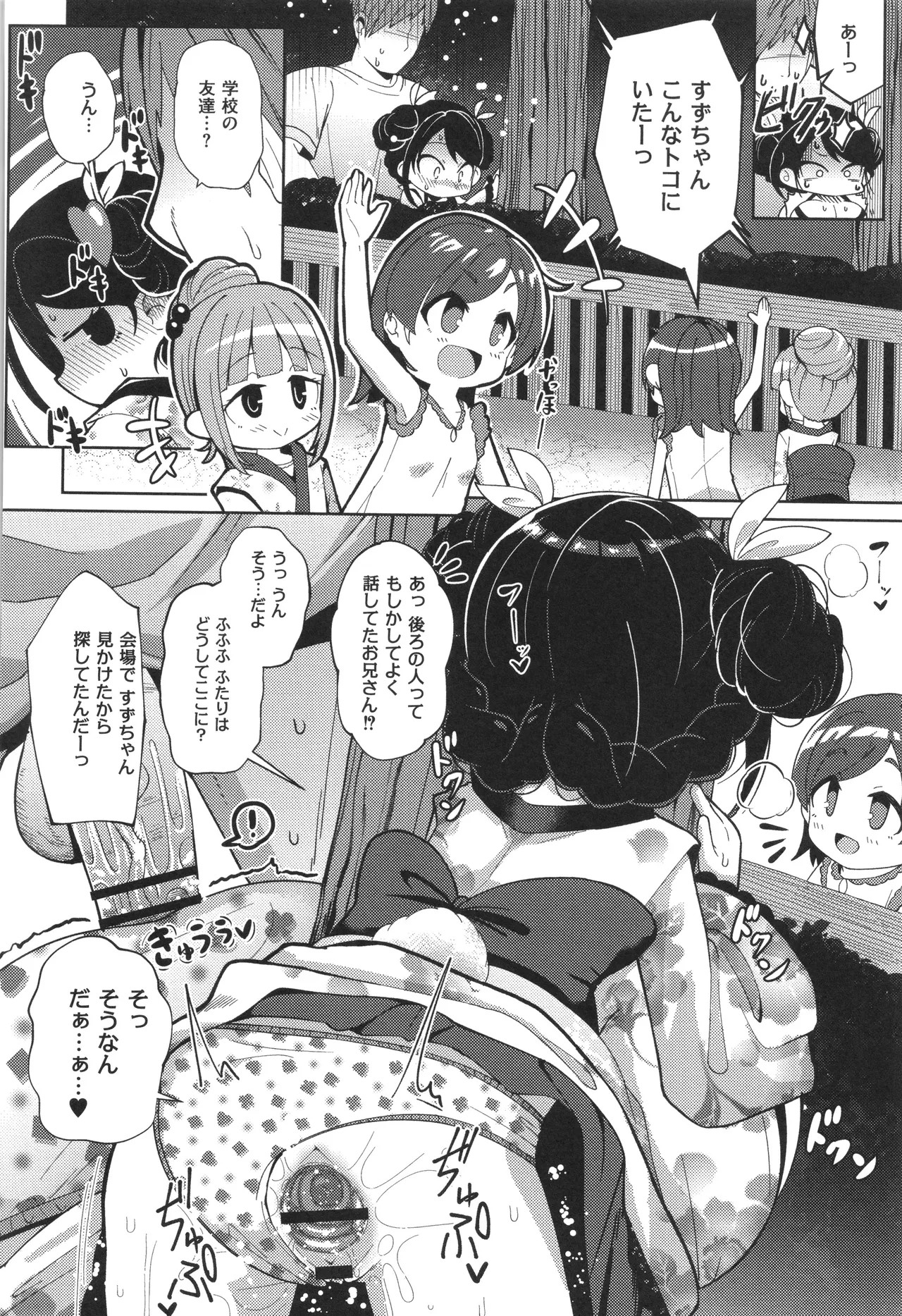 Page 190