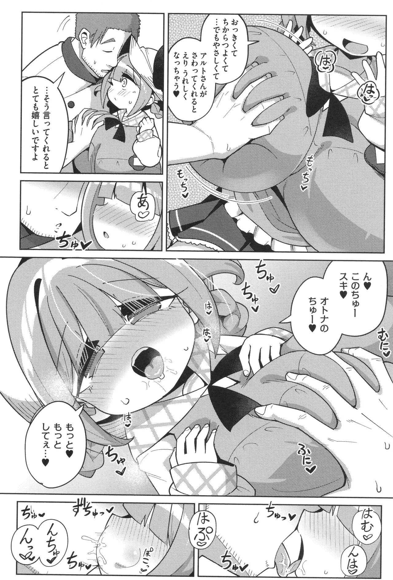 Page 76