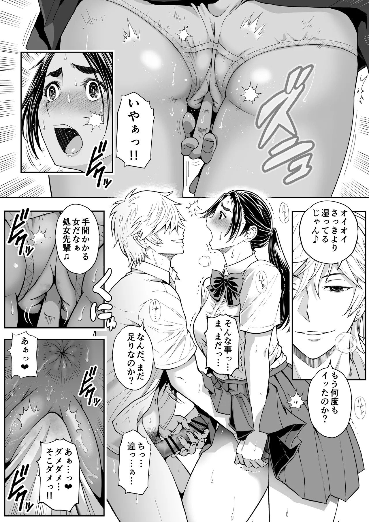 Page 39