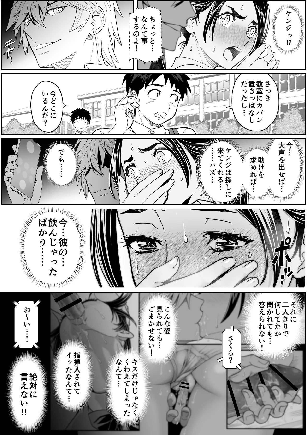 Page 58