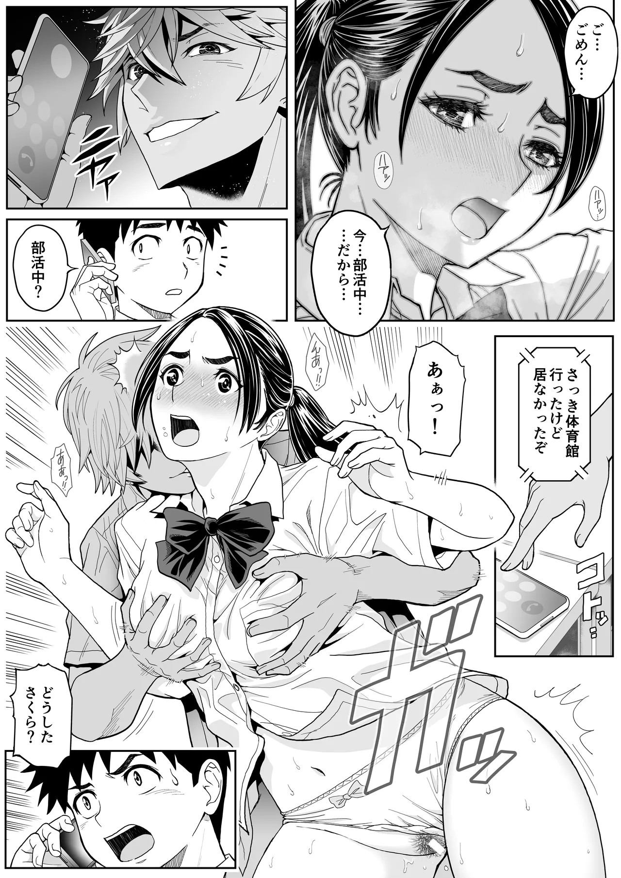 Page 59