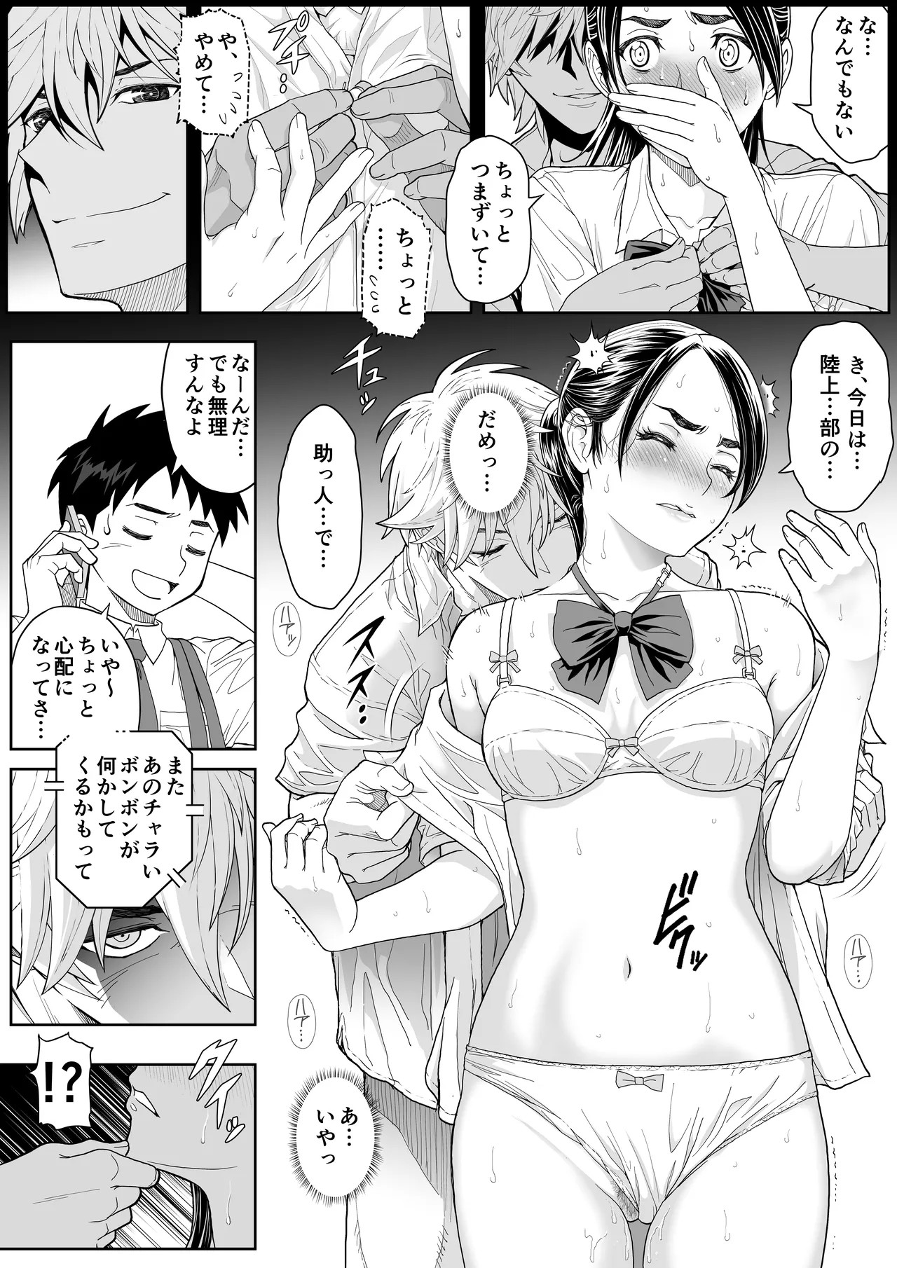 Page 60
