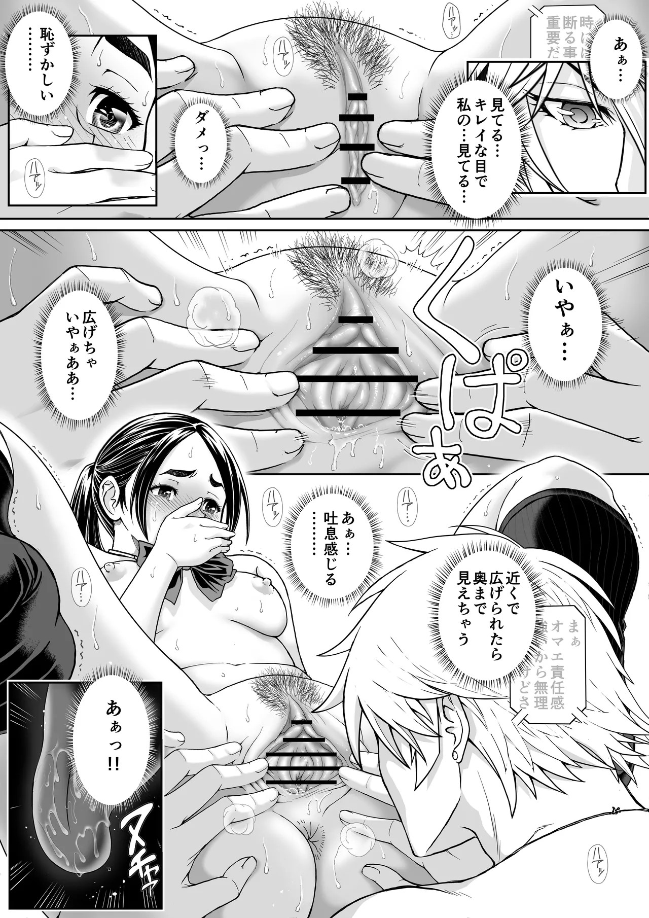 Page 66