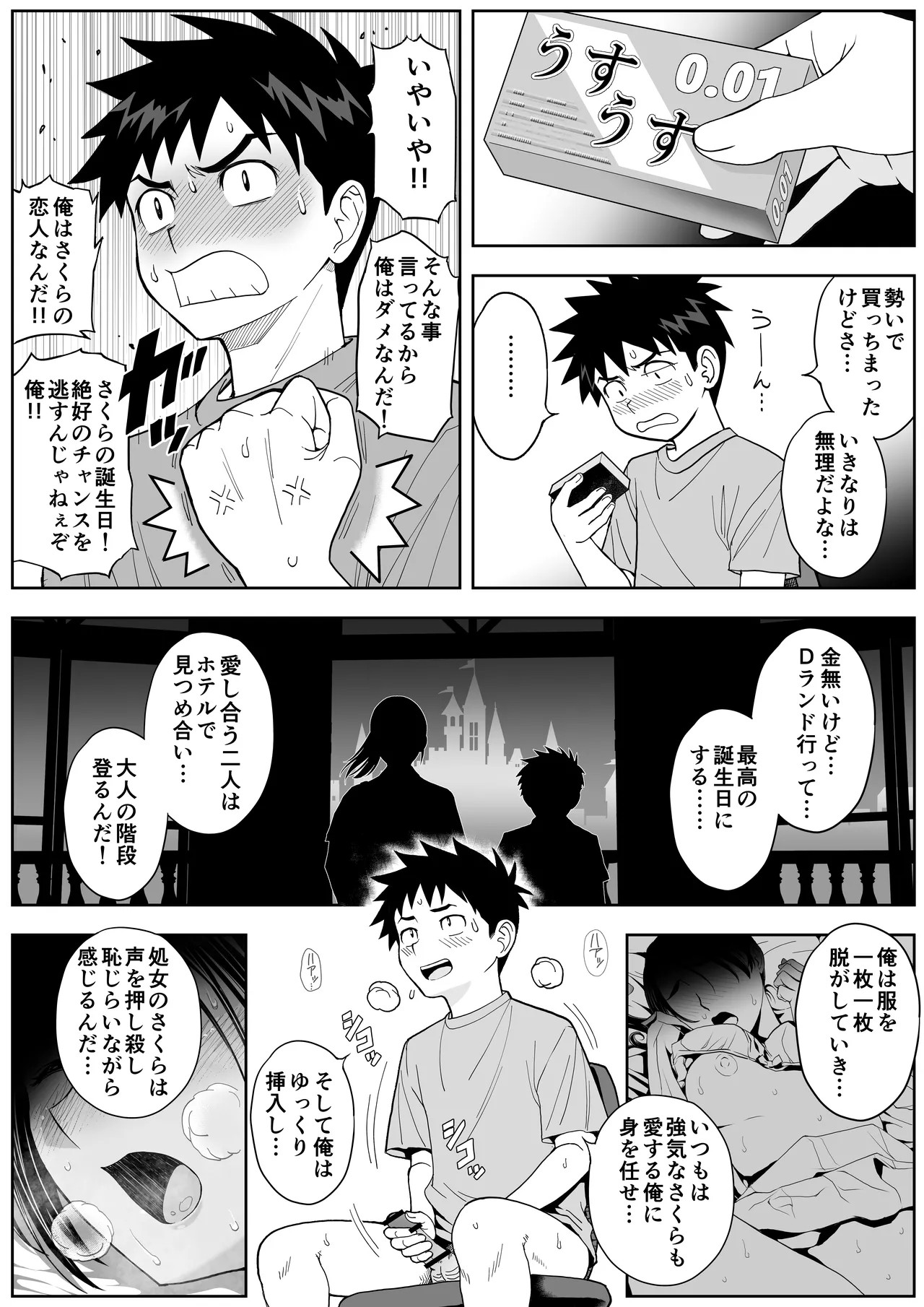 Page 89