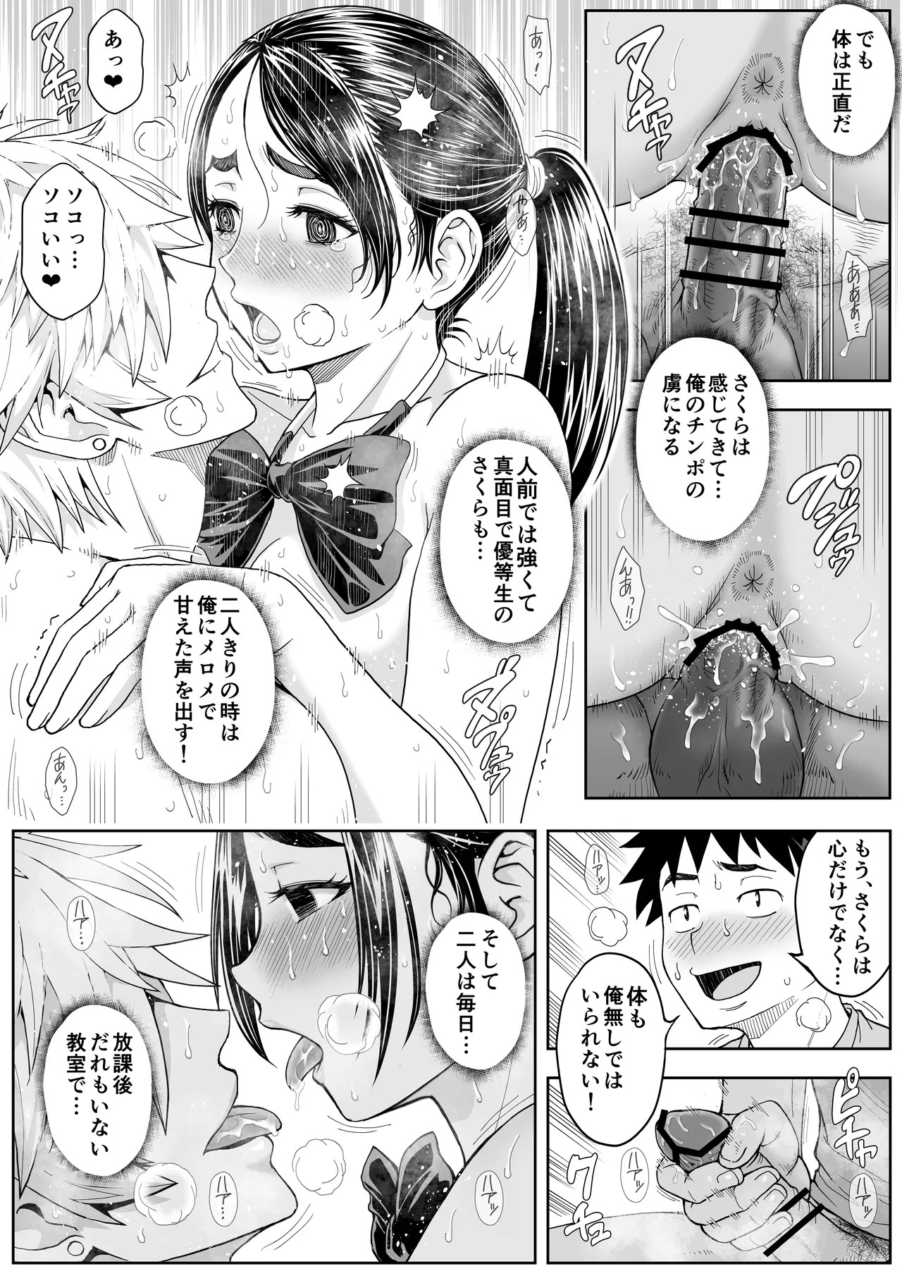 Page 91