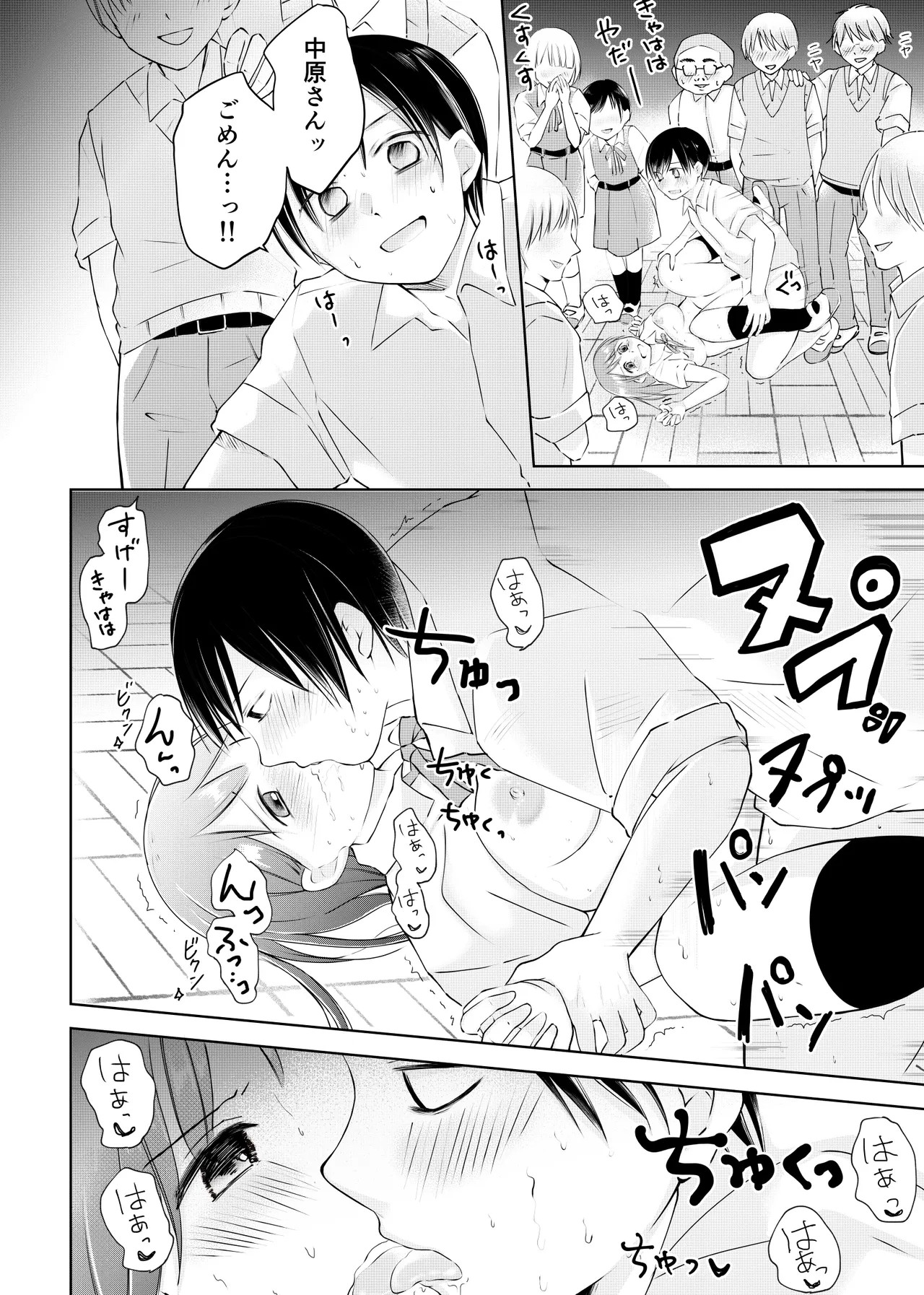 Page 34