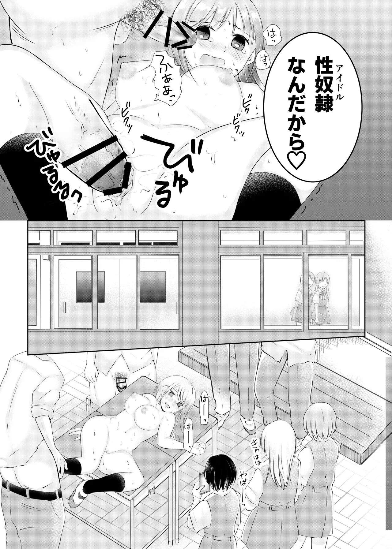 Page 37