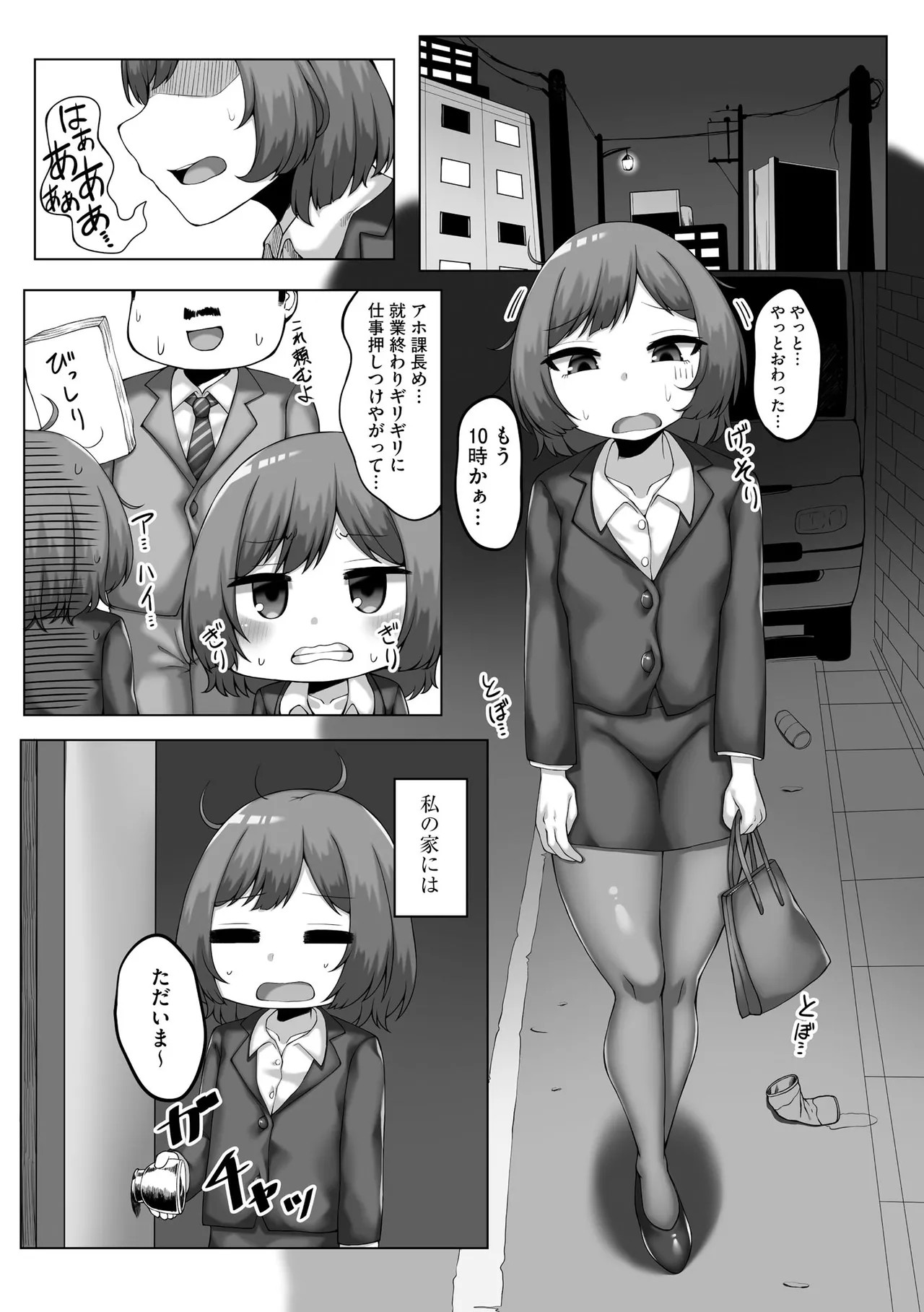Page 132