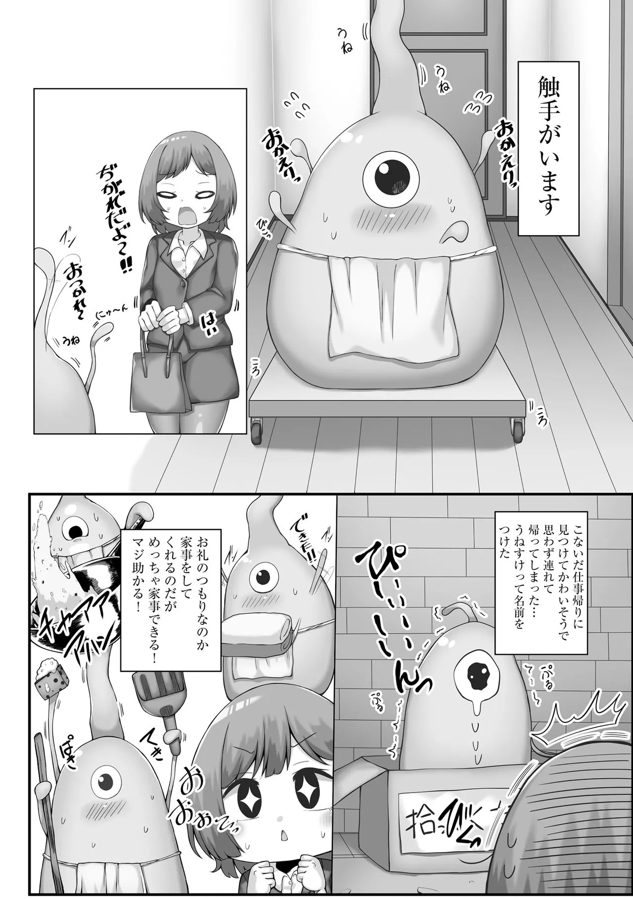 Page 133