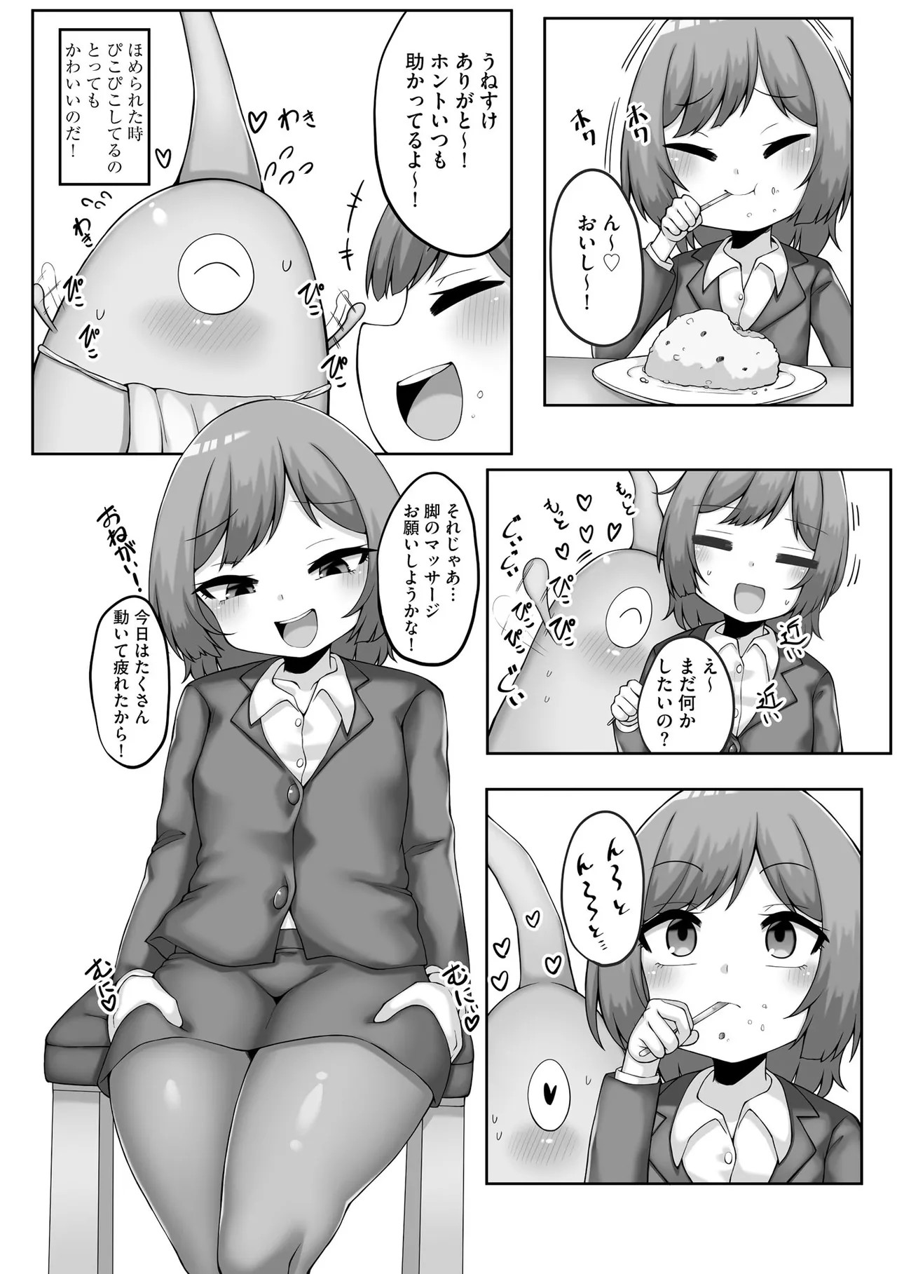 Page 134