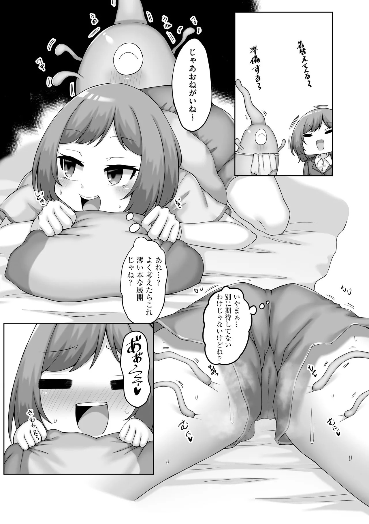 Page 135