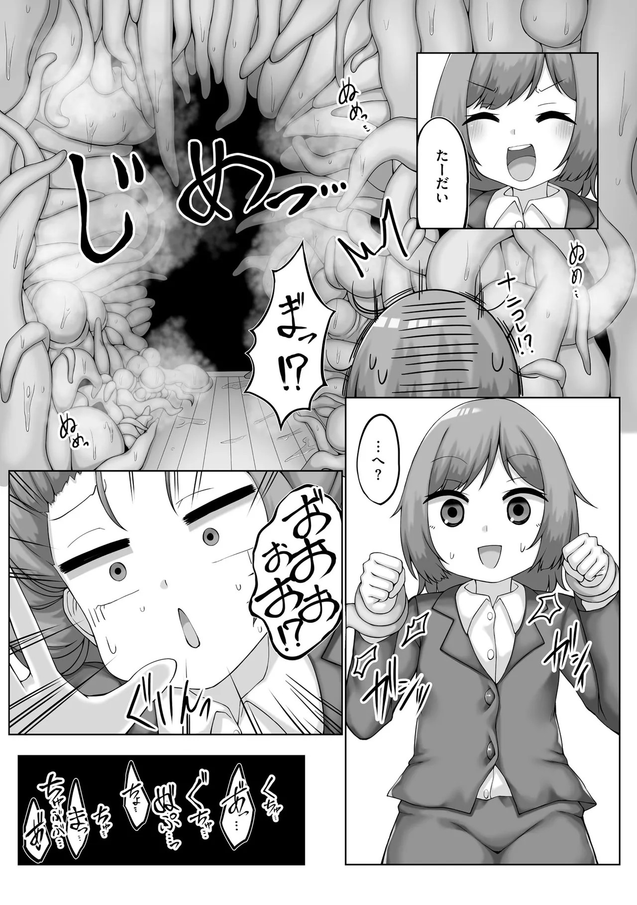 Page 140