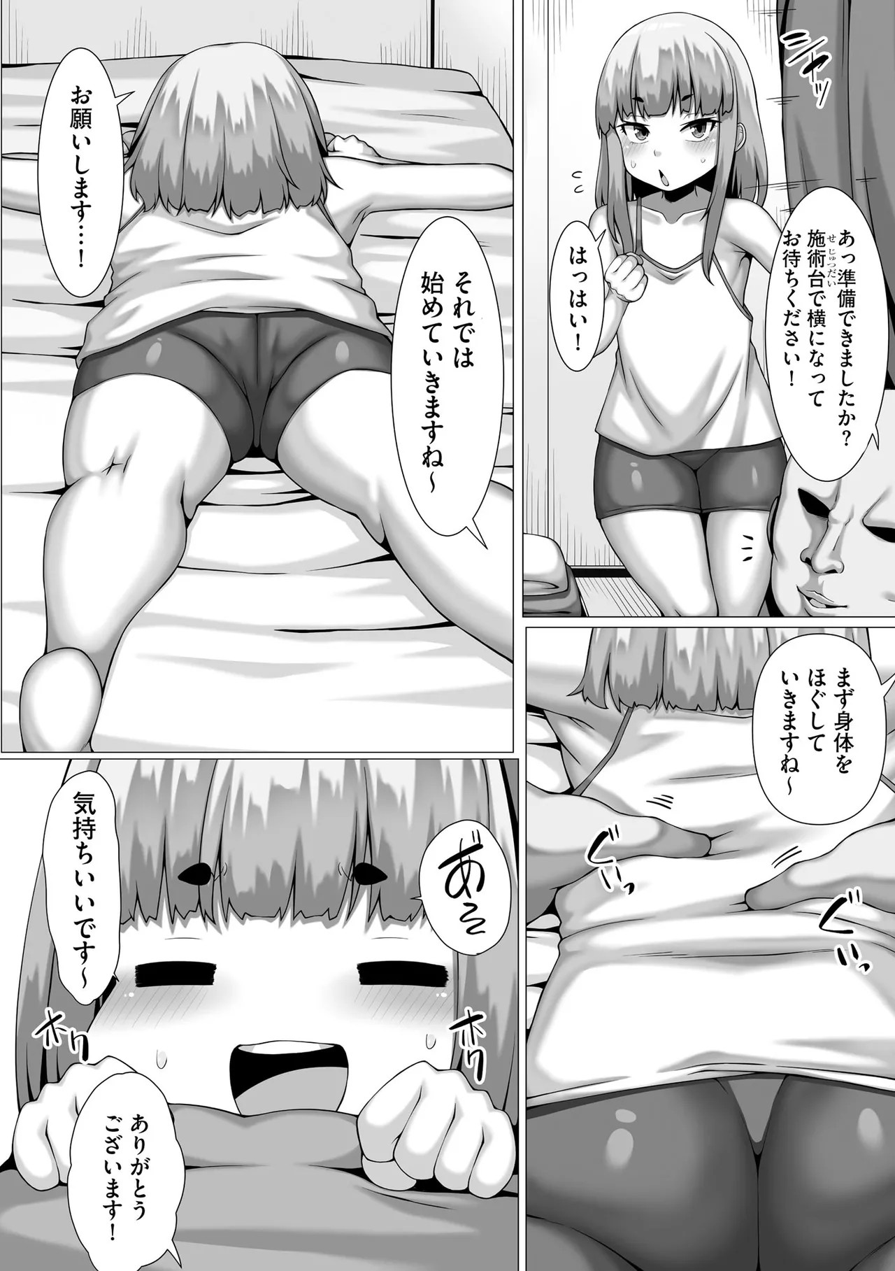 Page 154