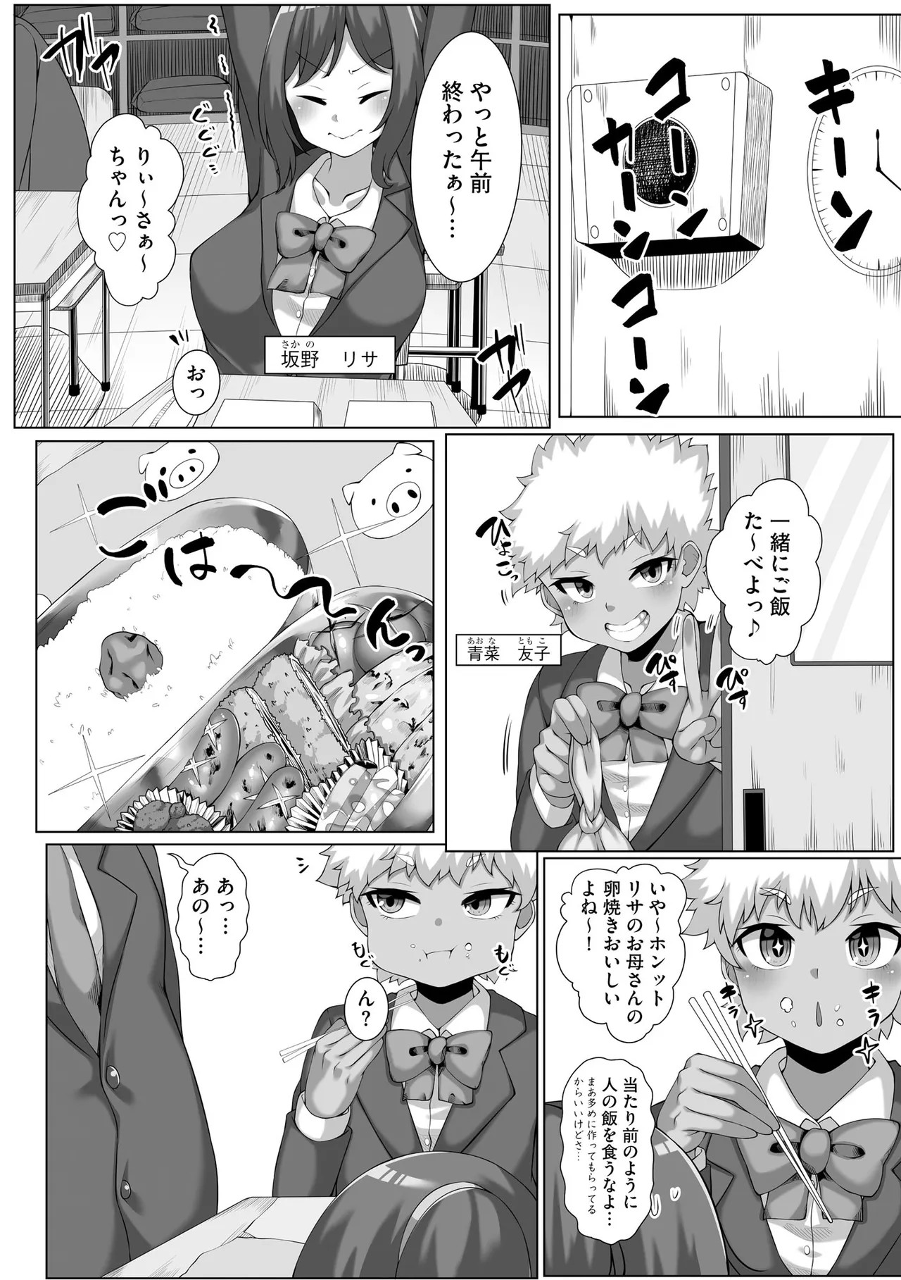 Page 173