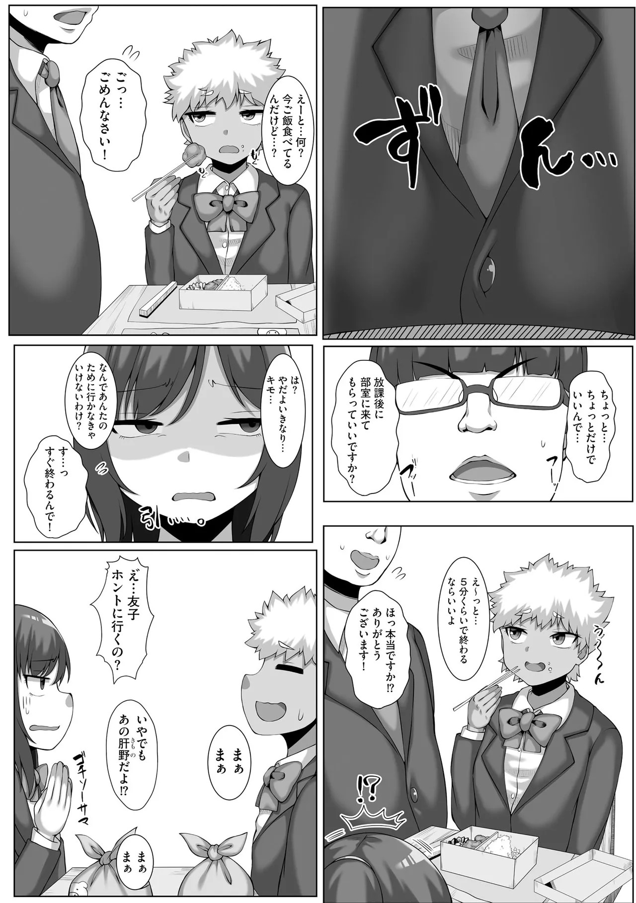 Page 174