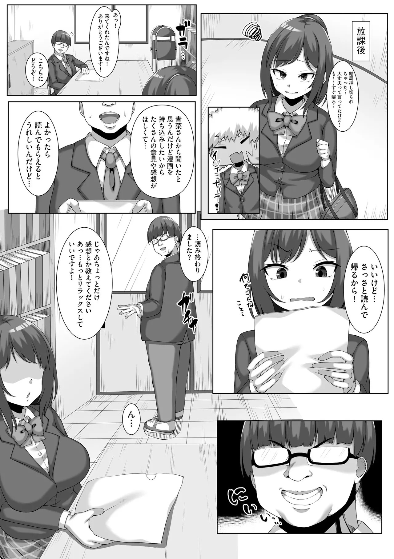 Page 176