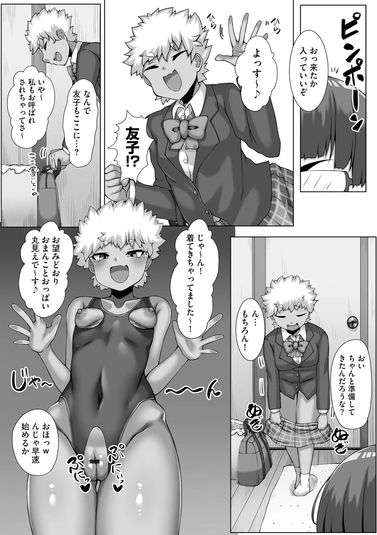 Page 182