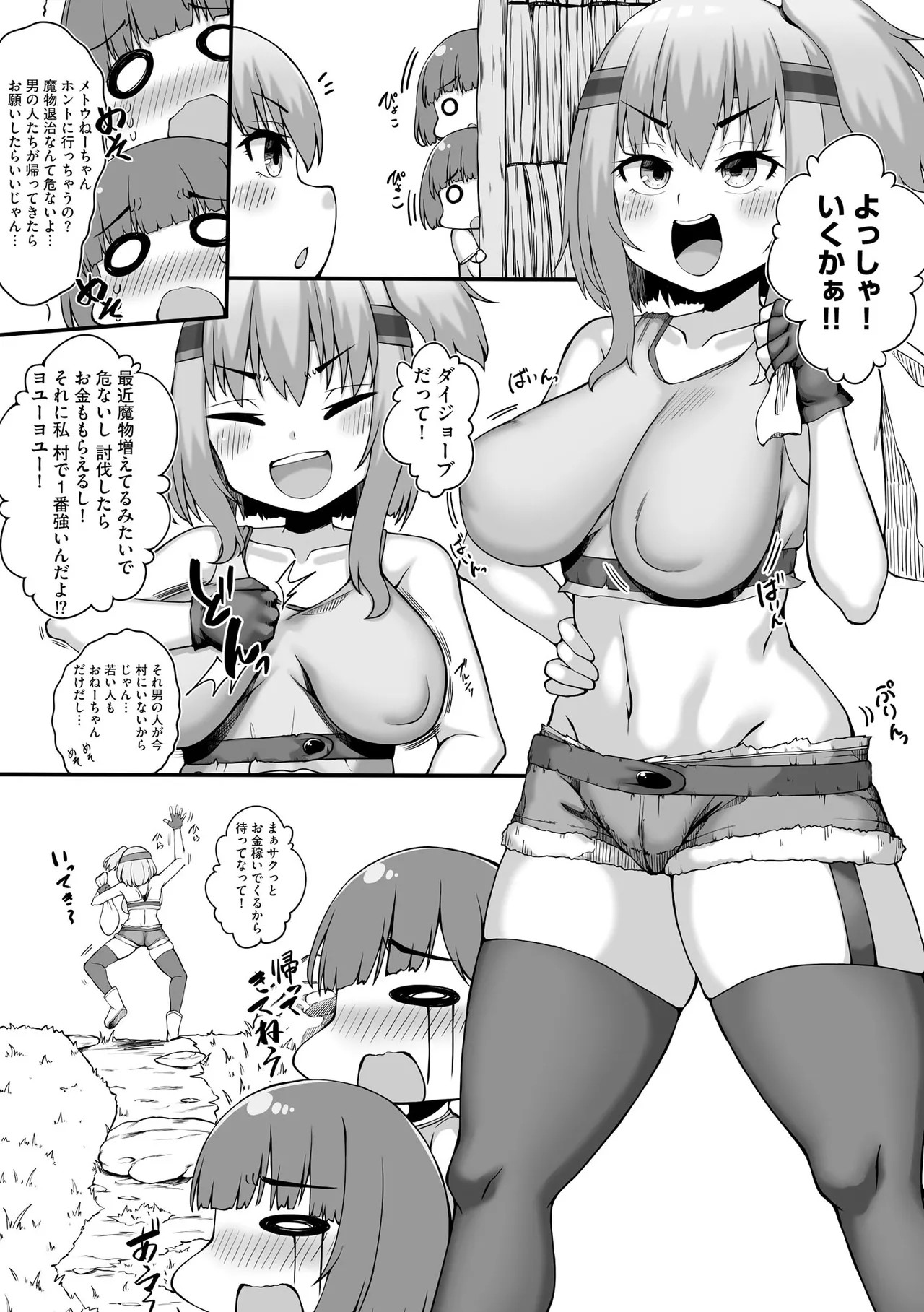 Page 92