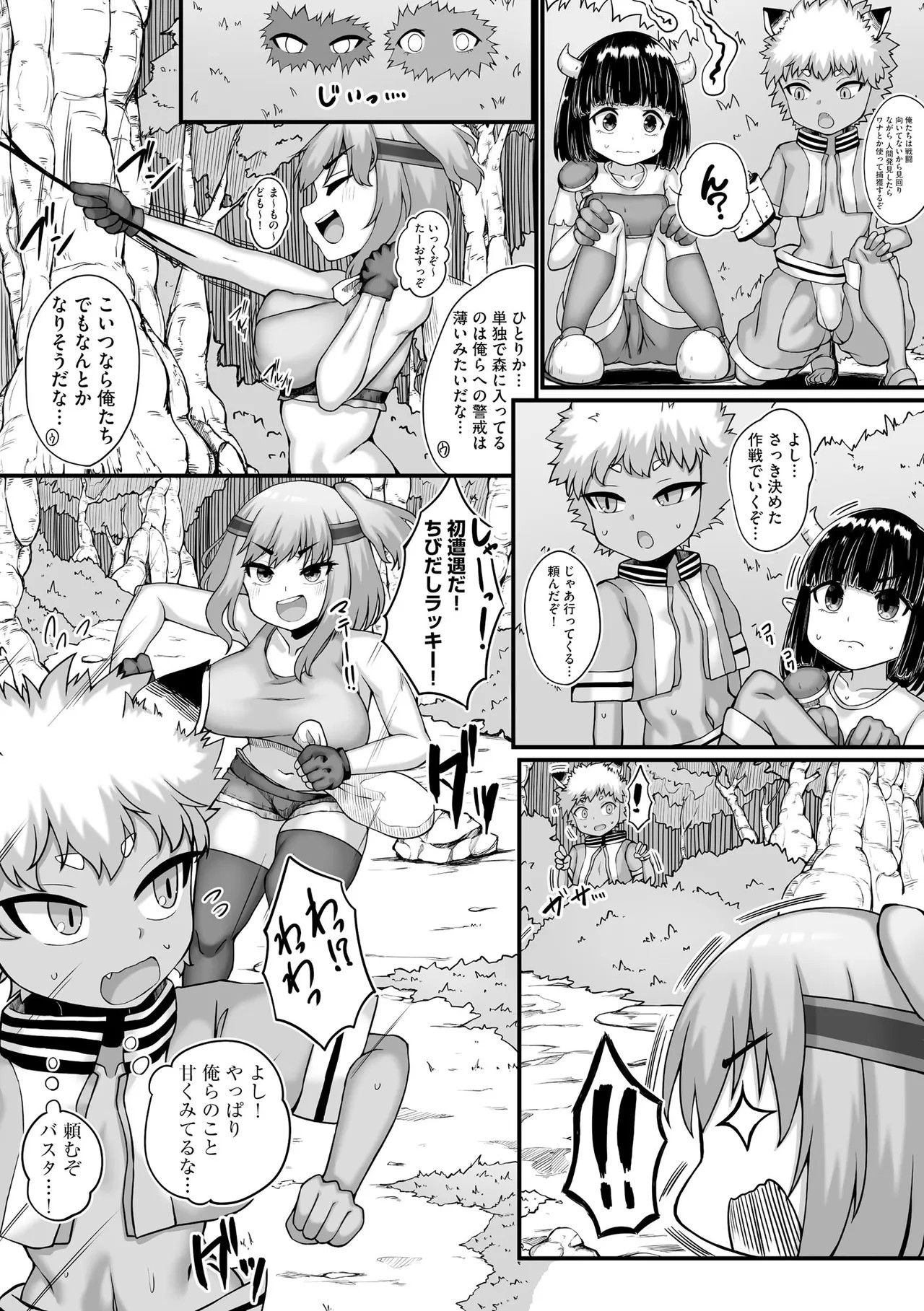 Page 94