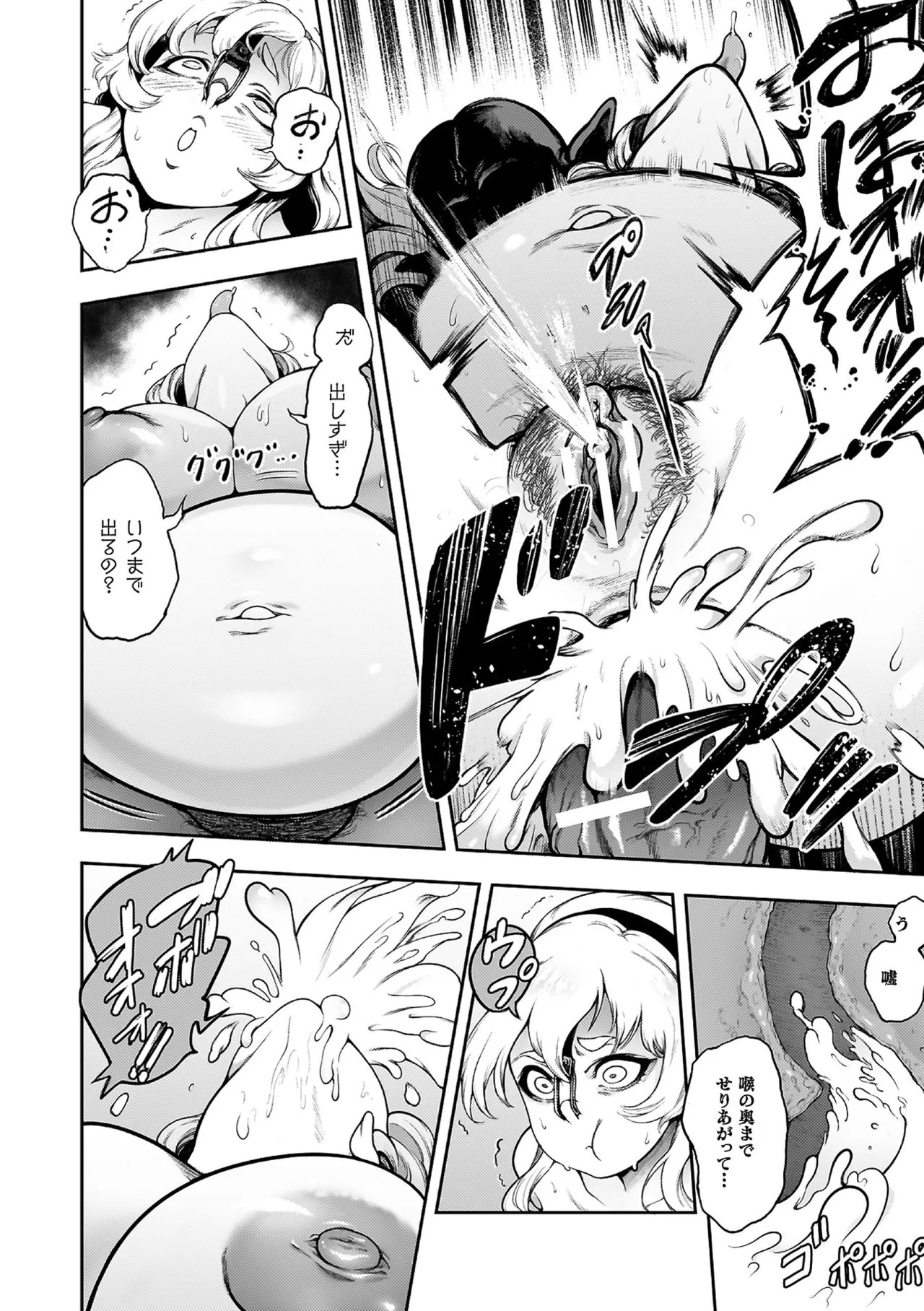 Page 186