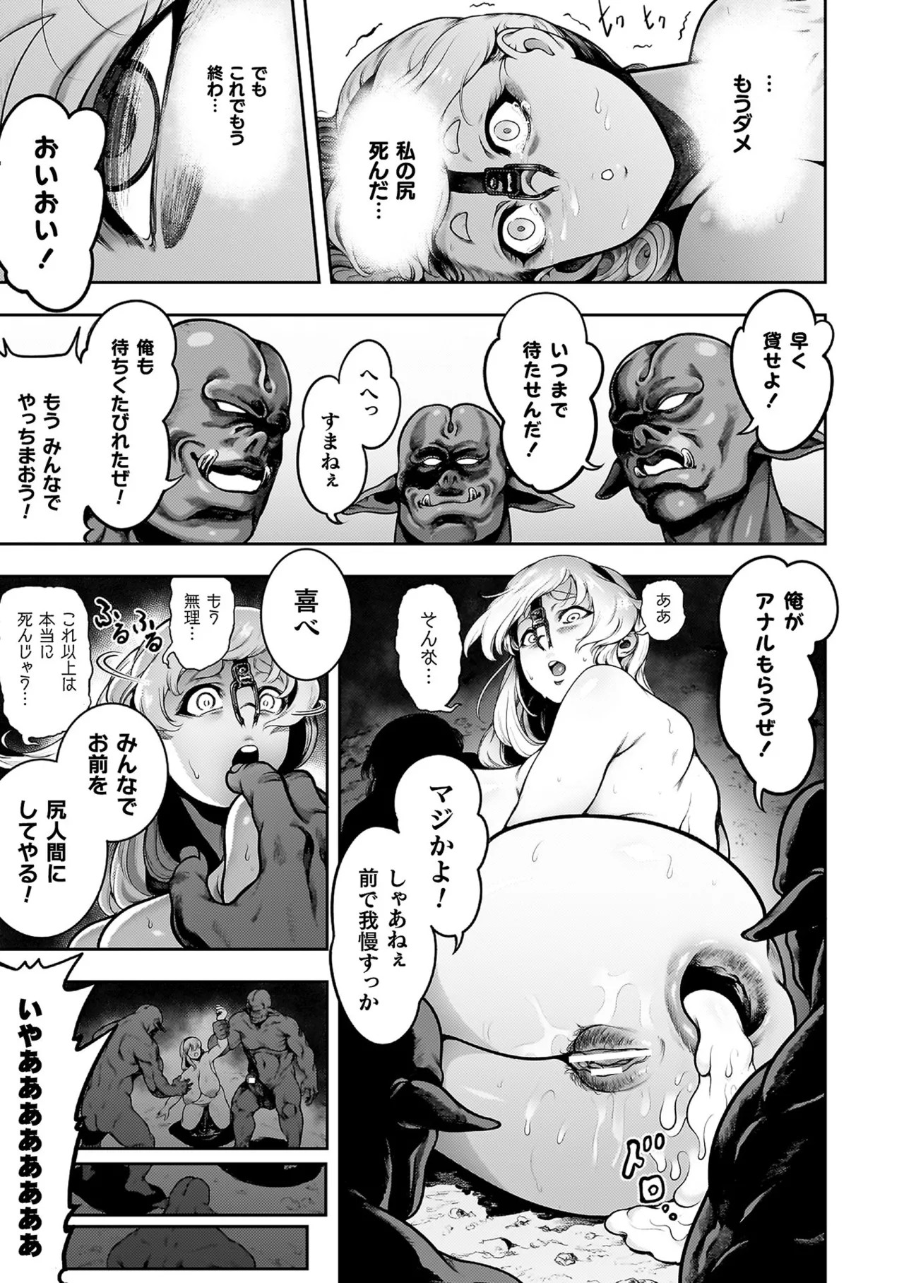 Page 189