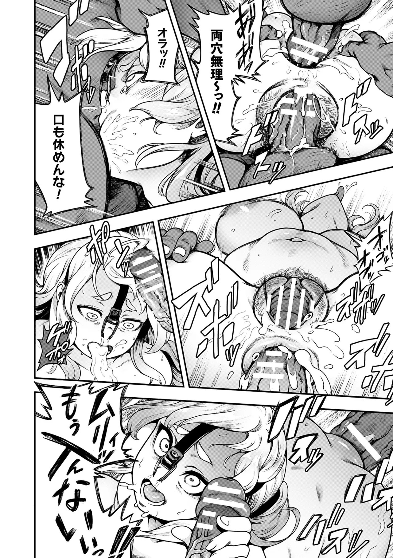 Page 190