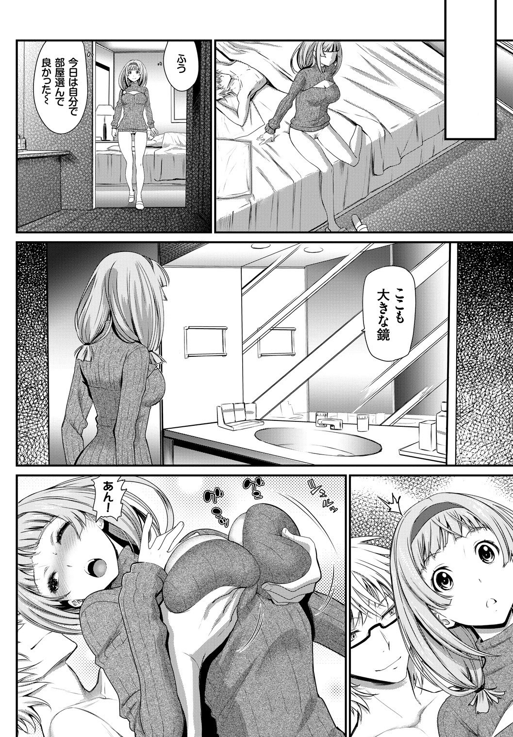 Page 32