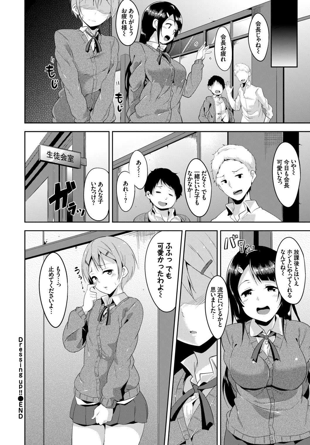 Page 58